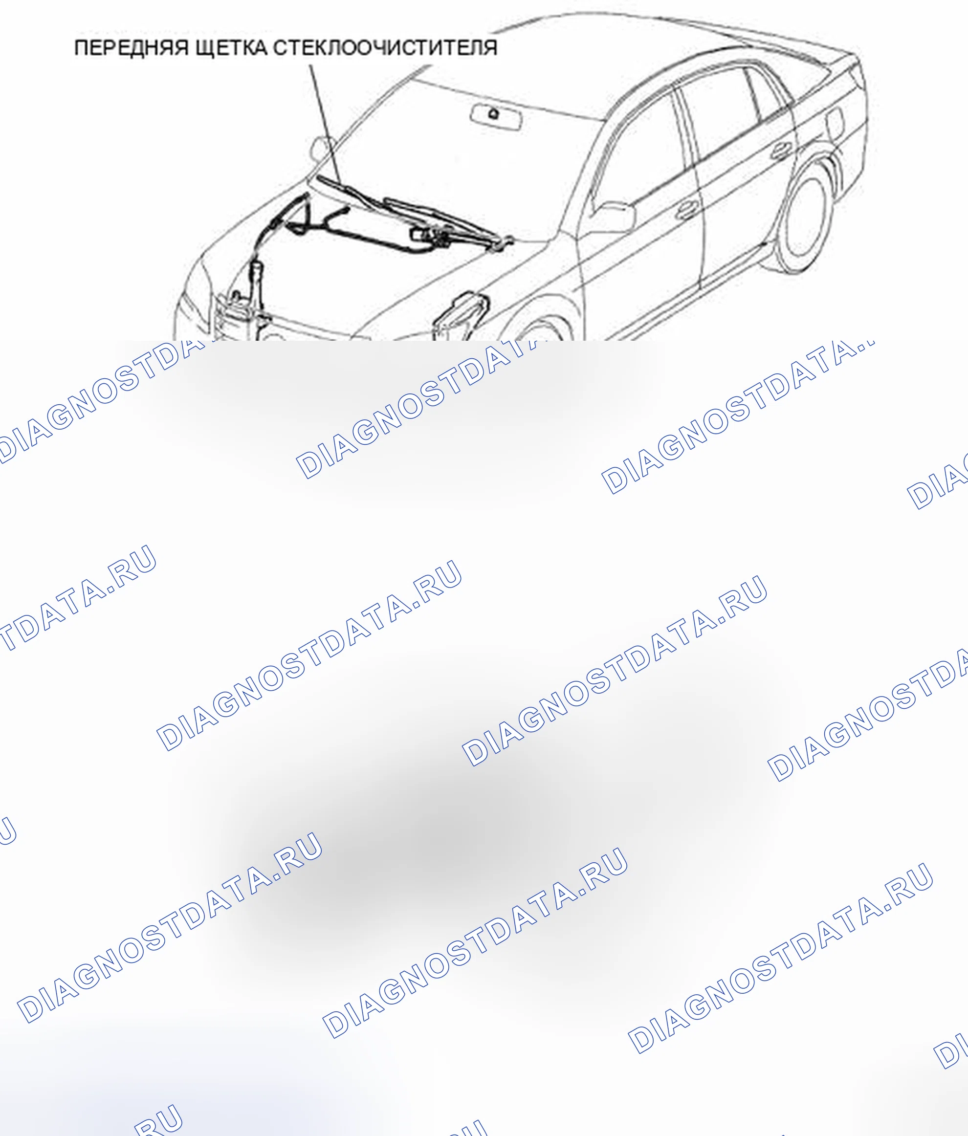 Рис. 46: КОМПОНЕНТЫ. Toyota Avalon XX30 рестайлинг