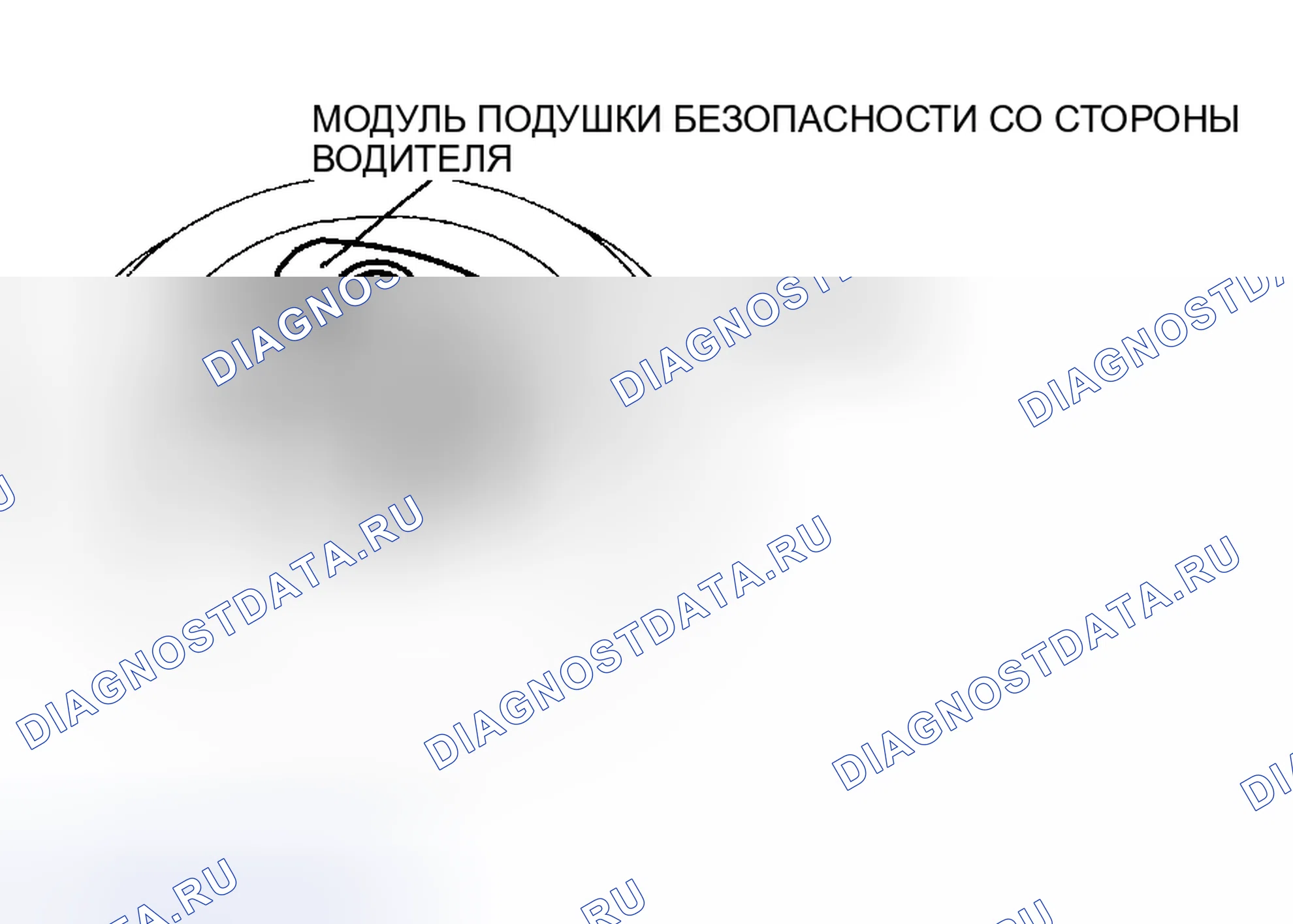 Рис. 43. Mazda 5 I