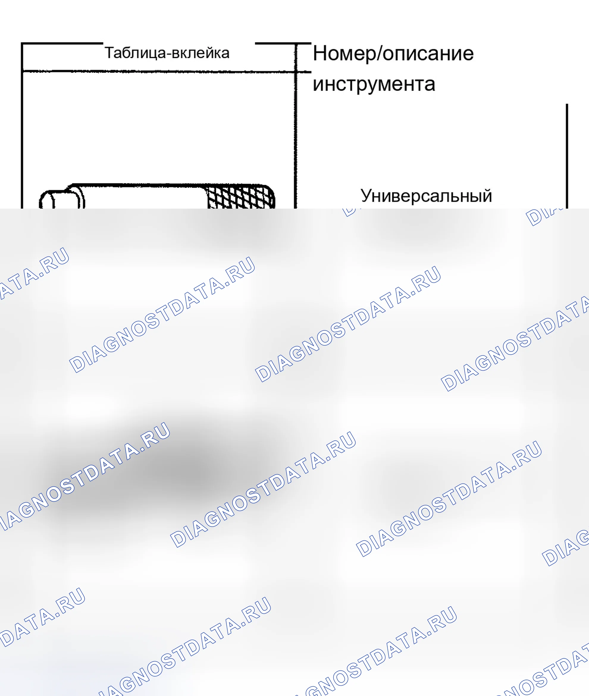 Рис. 616: Специальные инструменты и оборудование. Chevrolet Silverado 1500 HD 