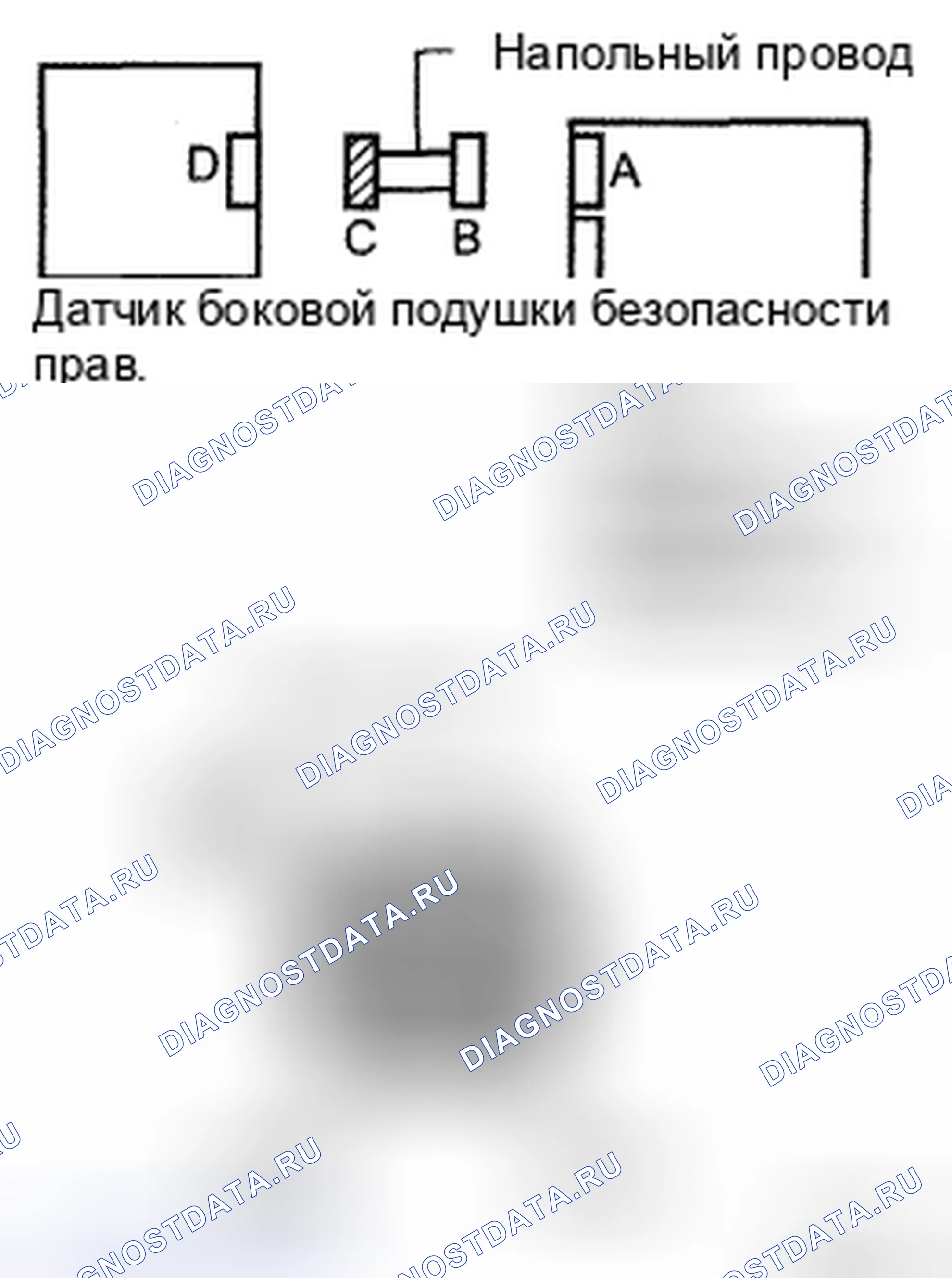 Рис. 40. Honda CR-V VI