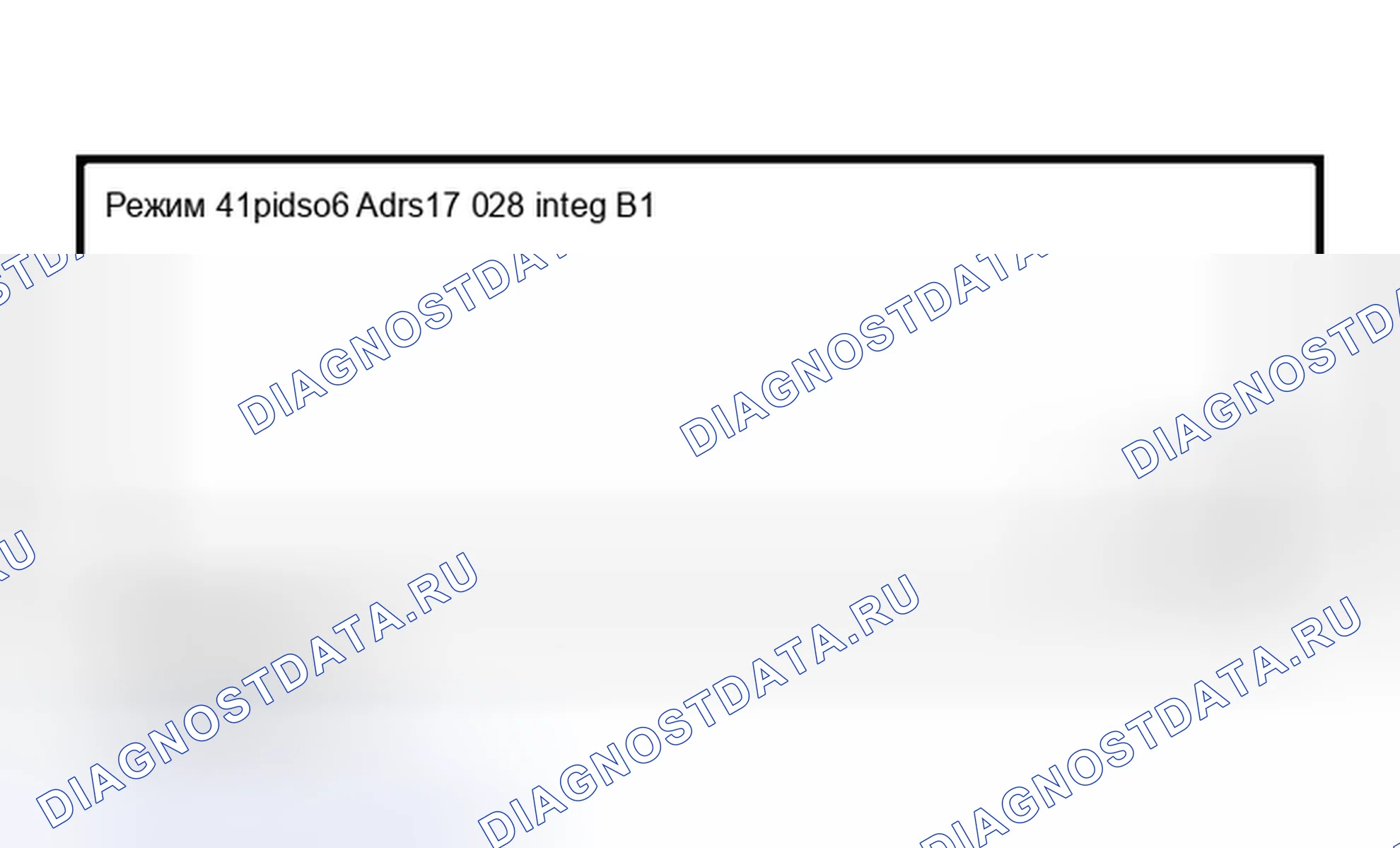 Рис. 14: $ 06 A / F-интегратор, банк 1. Porsche Boxster 986