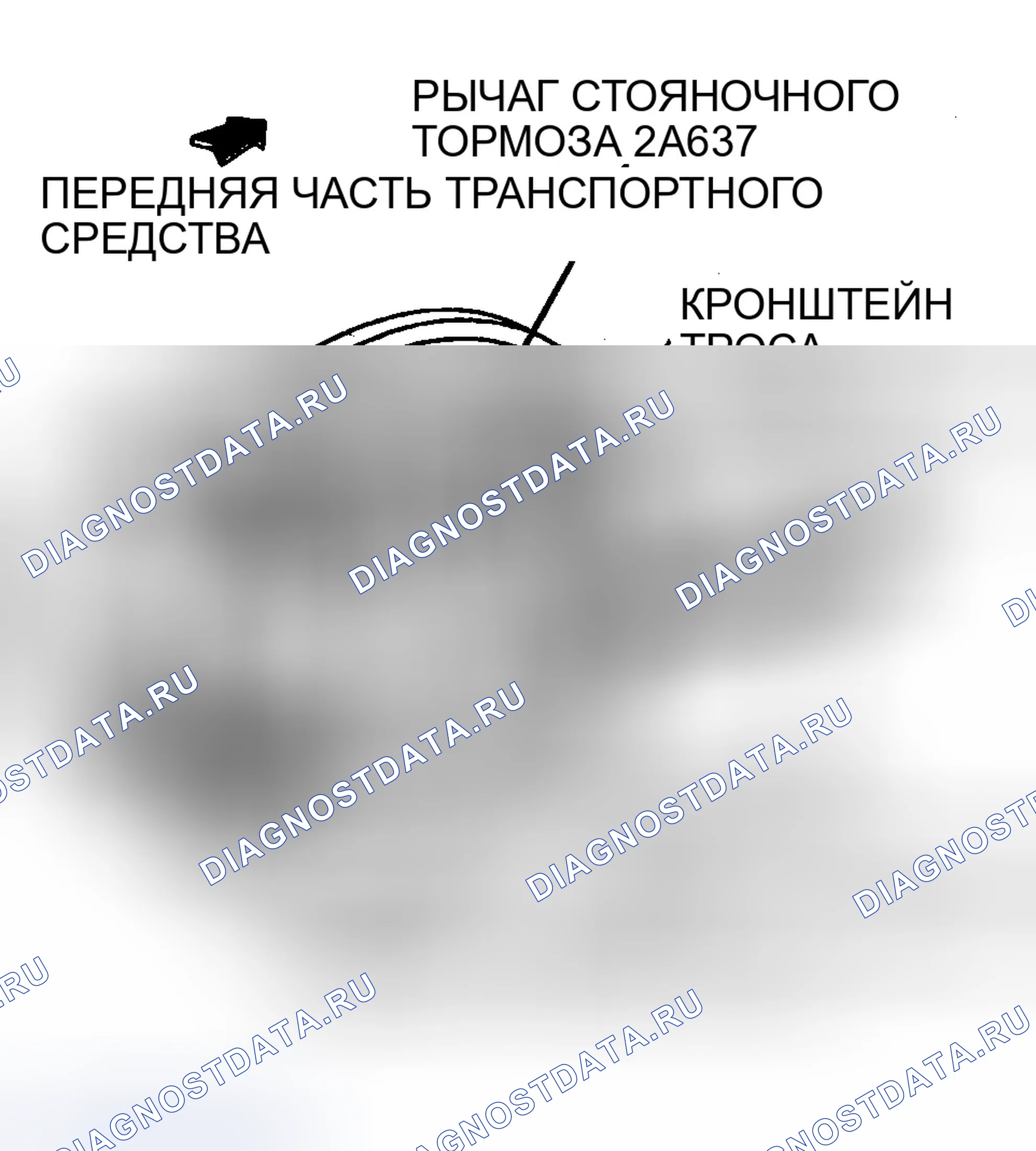 Рис. 11. Ford Windstar I
