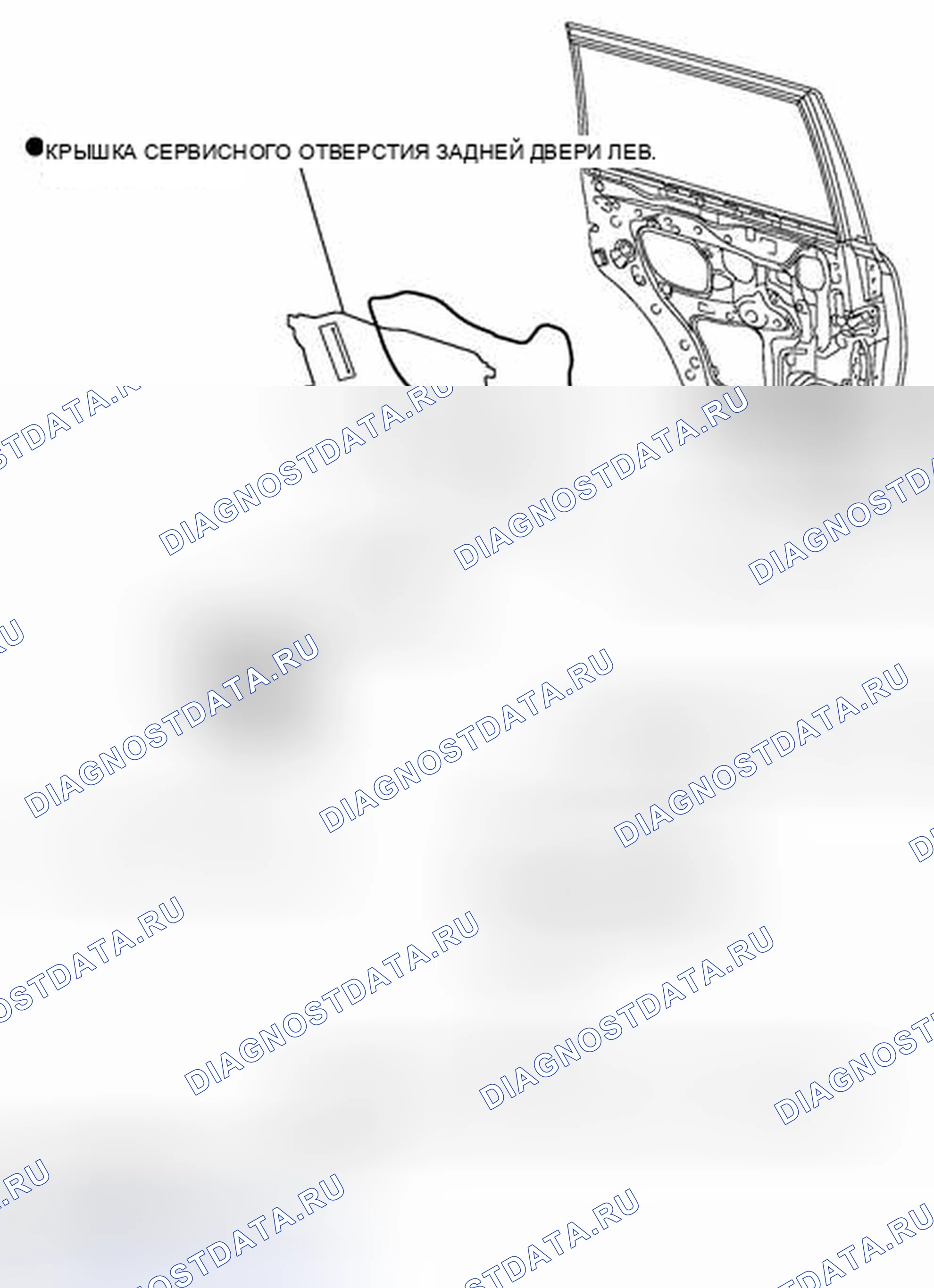 Рис. 201: ИЛЛЮСТРАЦИЯ. Haval Raptor I
