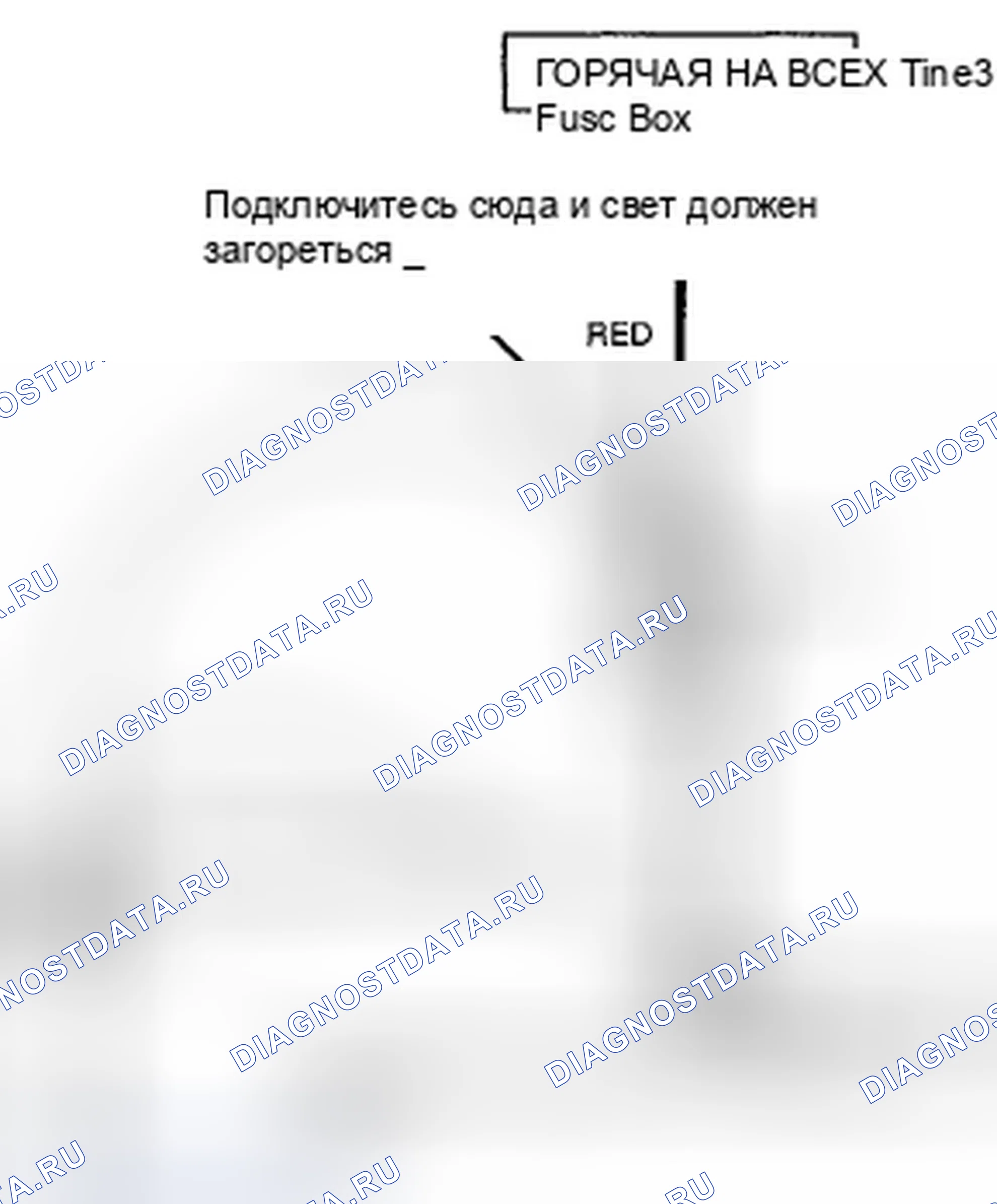 Рис. 778: Испытание на напряжение. Honda Element YH2 рестайлинг 2
