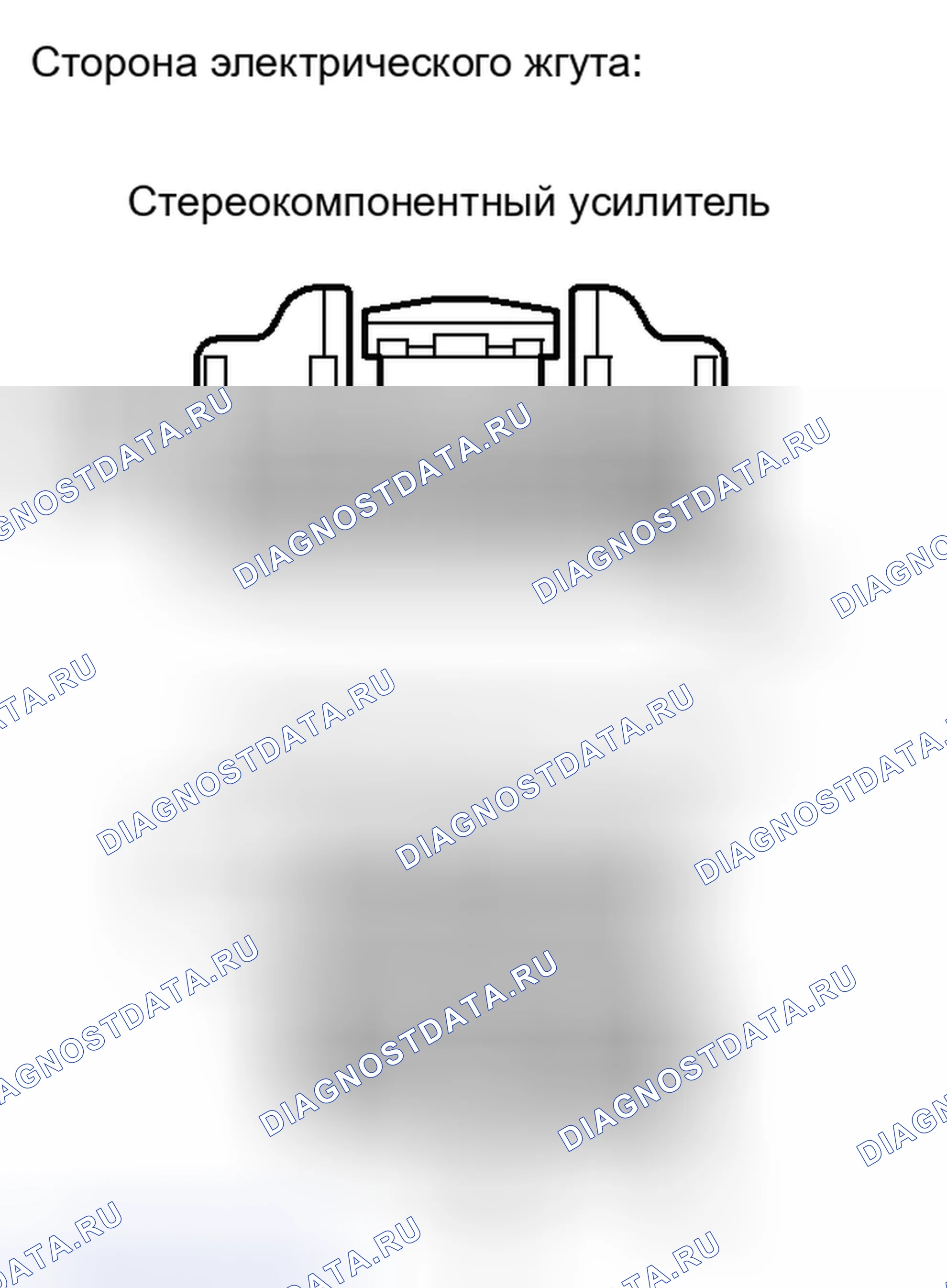 Рис. 197: ПОРЯДОК ВЫПОЛНЕНИЯ РАБОТ. Haval H6S I
