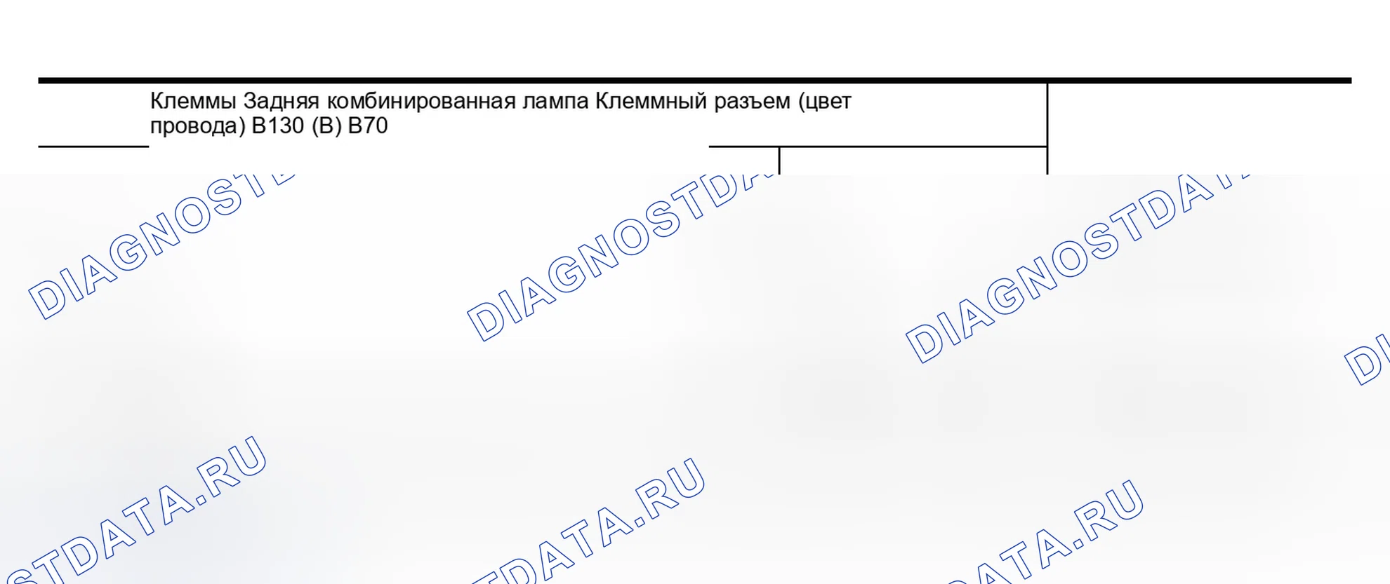 Рис. 253. Infiniti QX56 I