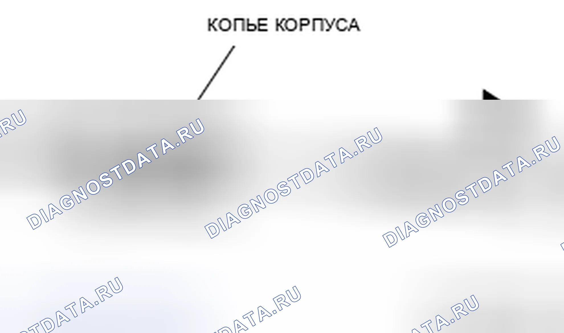 Рис. 317. Honda Crosstour I рестайлинг