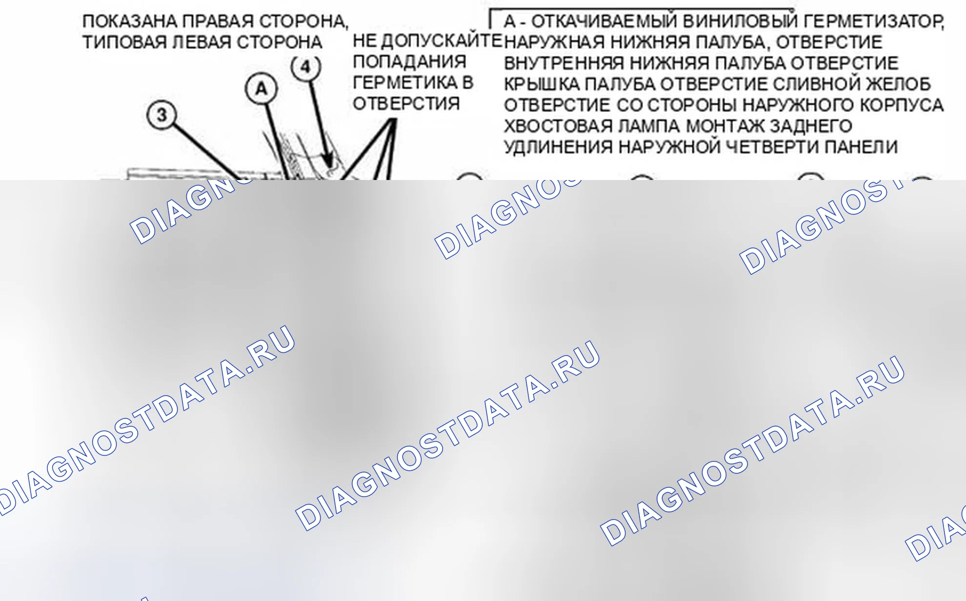 Рис. 164. Dodge Challenger III