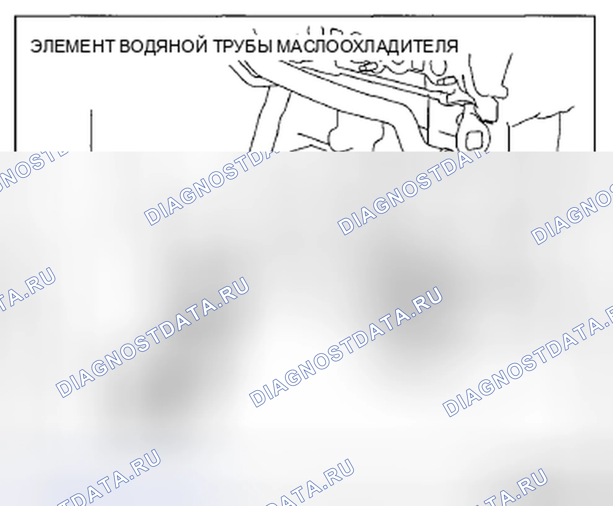 Рис. 208: Примечание по установке компонента трубы для воды маслоохладителя. Mazda CX-5 I