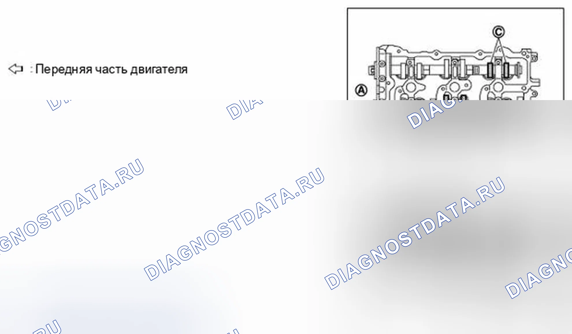 Рис. 316. Infiniti Q60 I