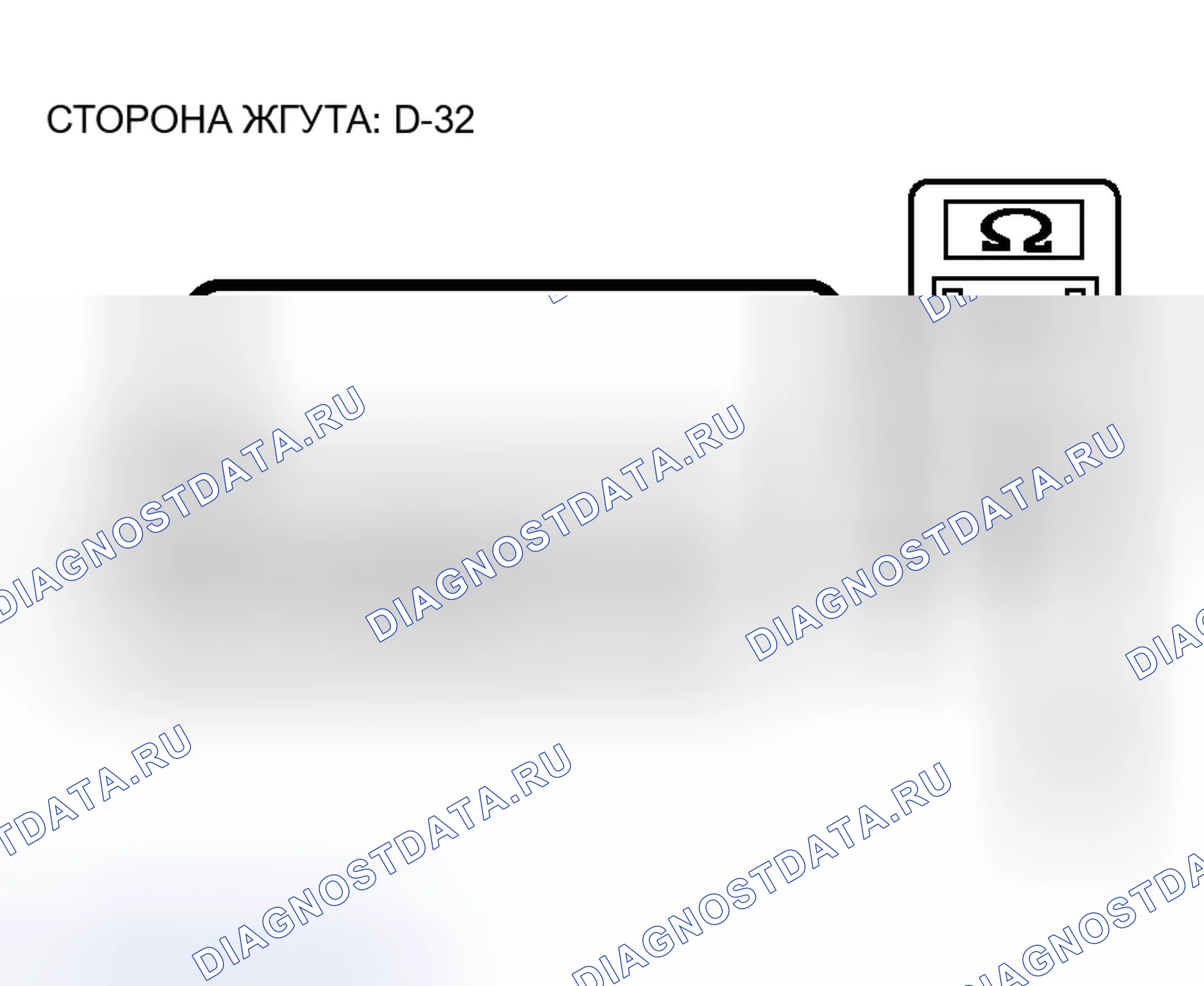 Рис. 66. Honda Grace I