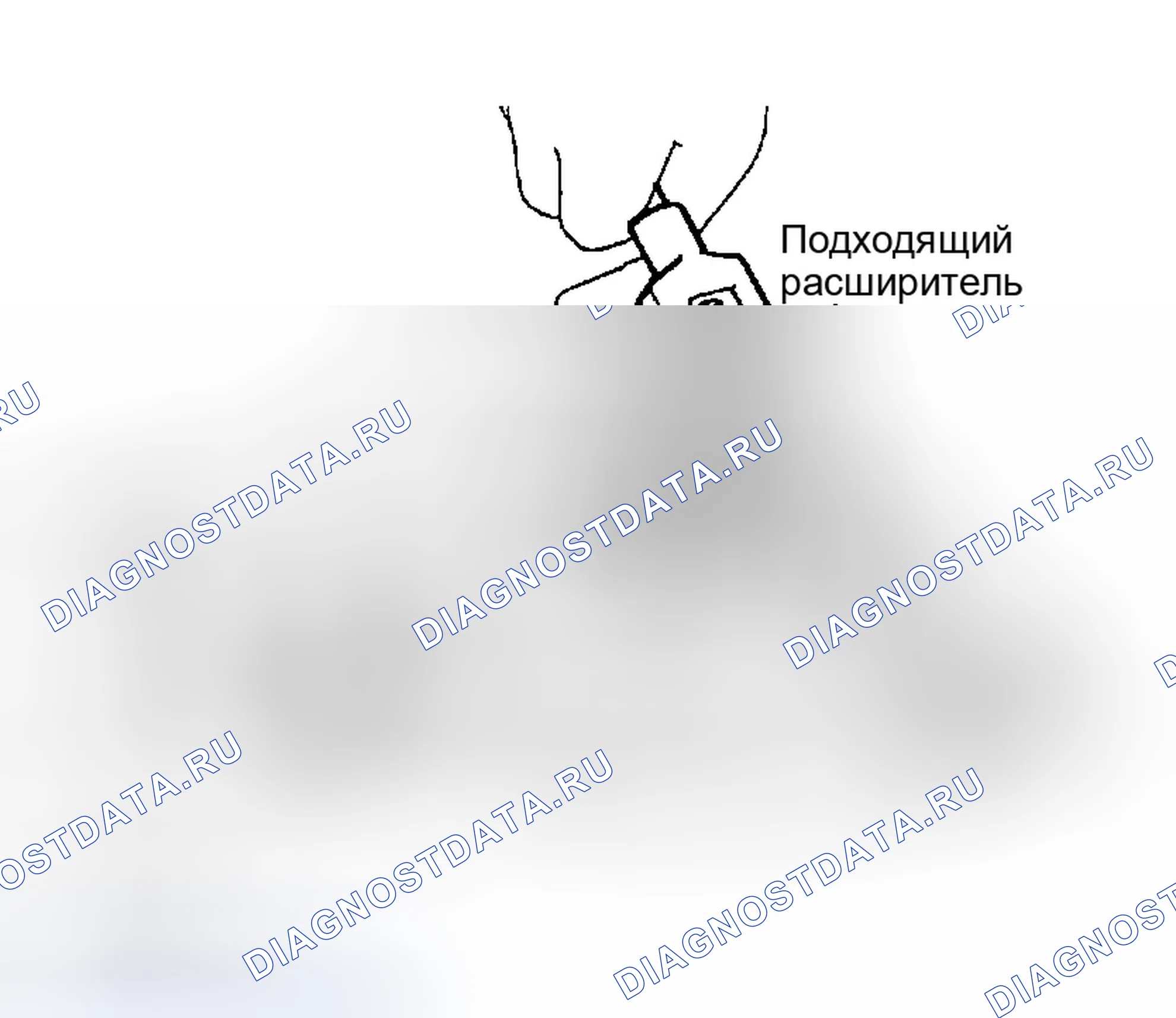 Рис. 282. Infiniti G35 III