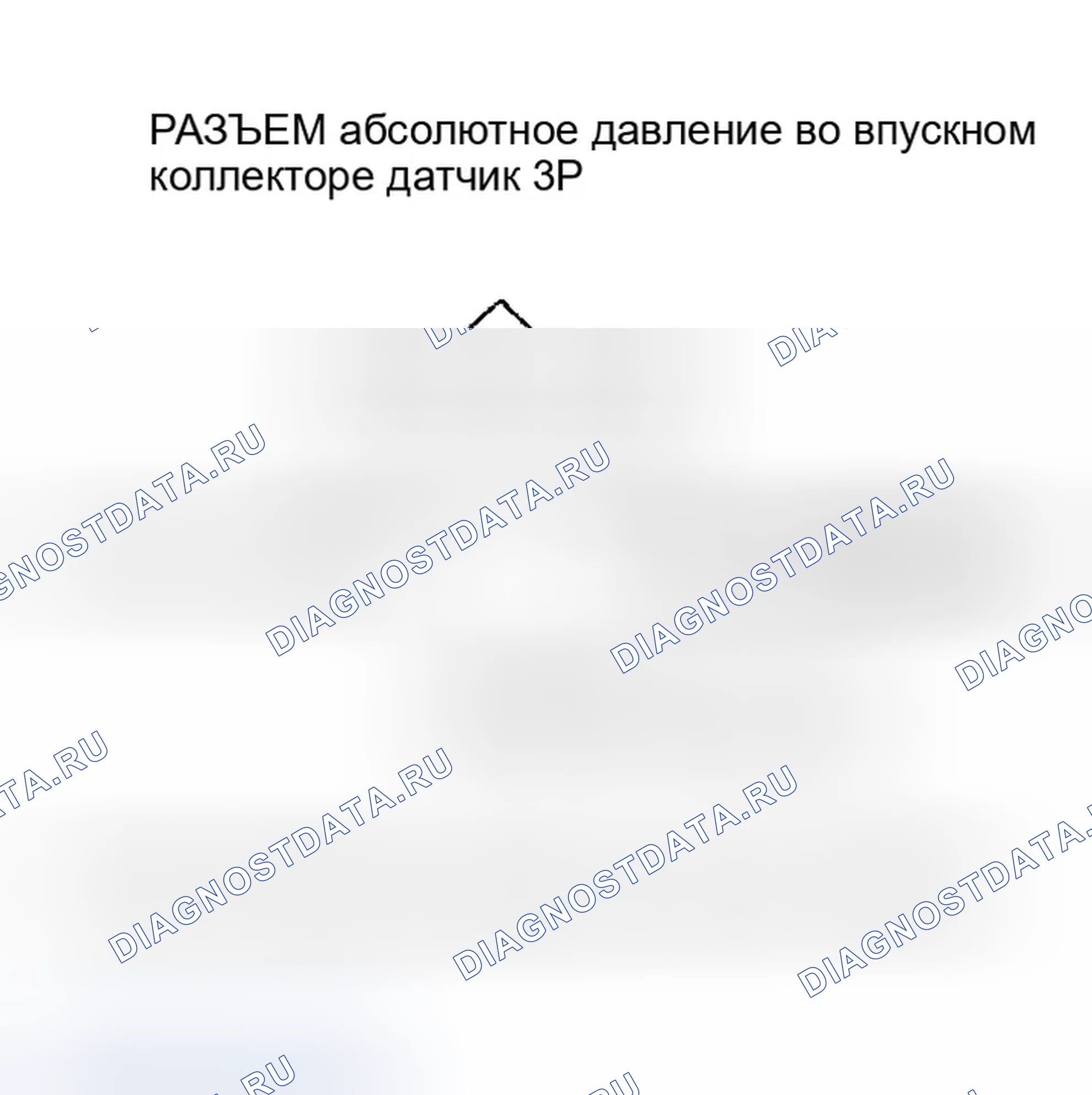 Рис. 68: P0108 расшифровка кода ошибки: высоковольтная цепь датчика абсолютное давление во впускном коллекторе. Honda Pilot I