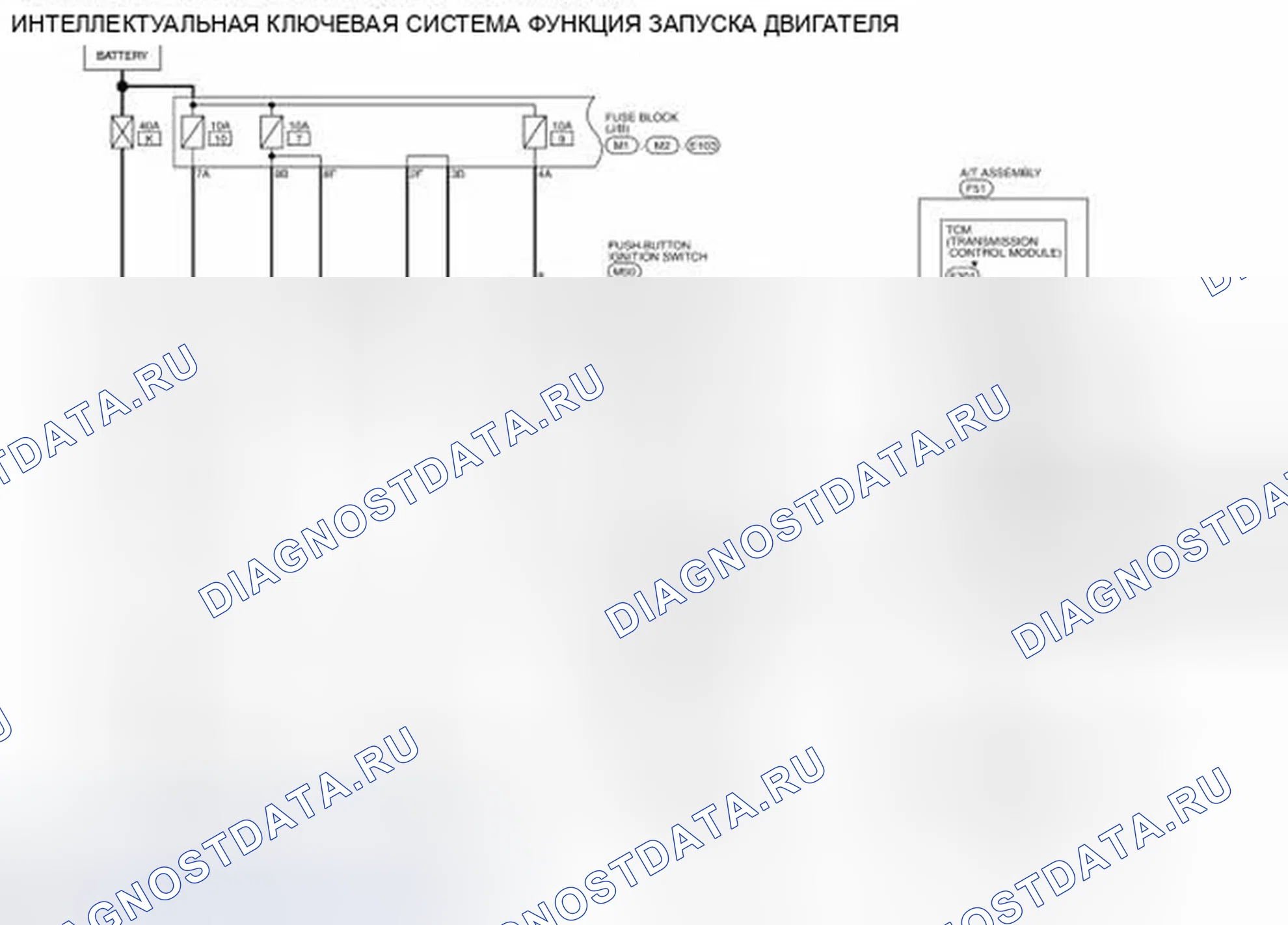 Рис. 173: электросхема - ИНТЕЛЛЕКТУАЛЬНАЯ КЛАВИШНАЯ СИСТЕМА / ФУНКЦИЯ ЗАПУСКА ДВИГАТЕЛЯ. Infiniti QX50 I