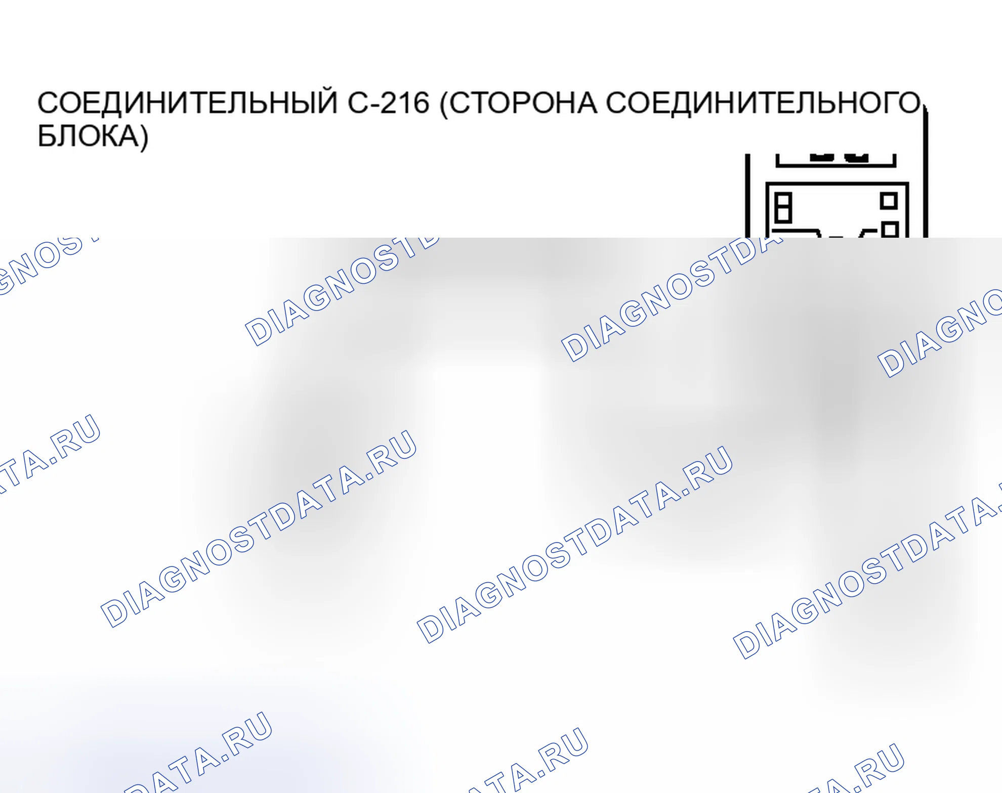 Рис. 132. Mitsubishi Lancer Evolution IX