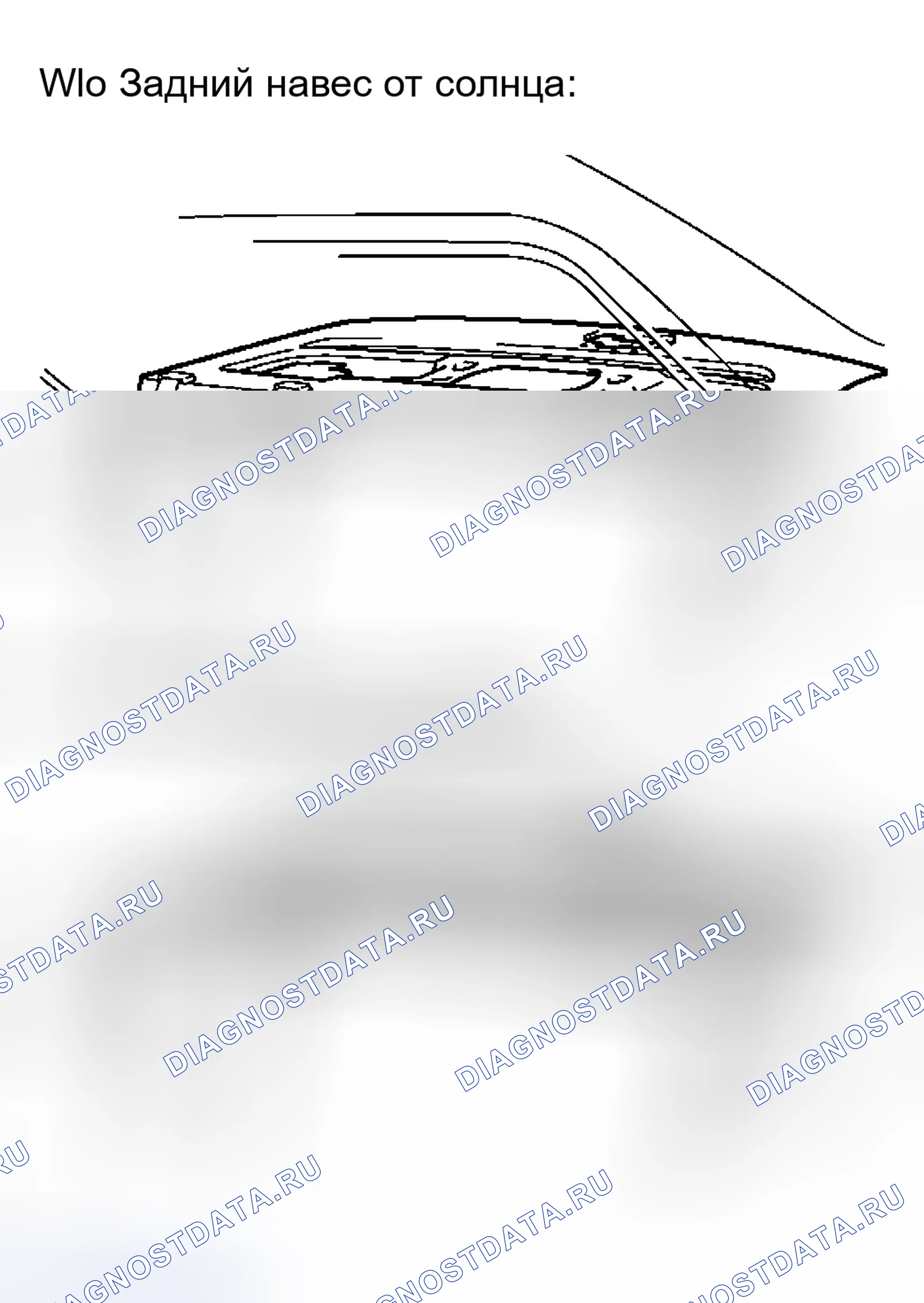 Рис. 52: ПРОВЕРКА пассивных систем безопасности. Honda Accord II