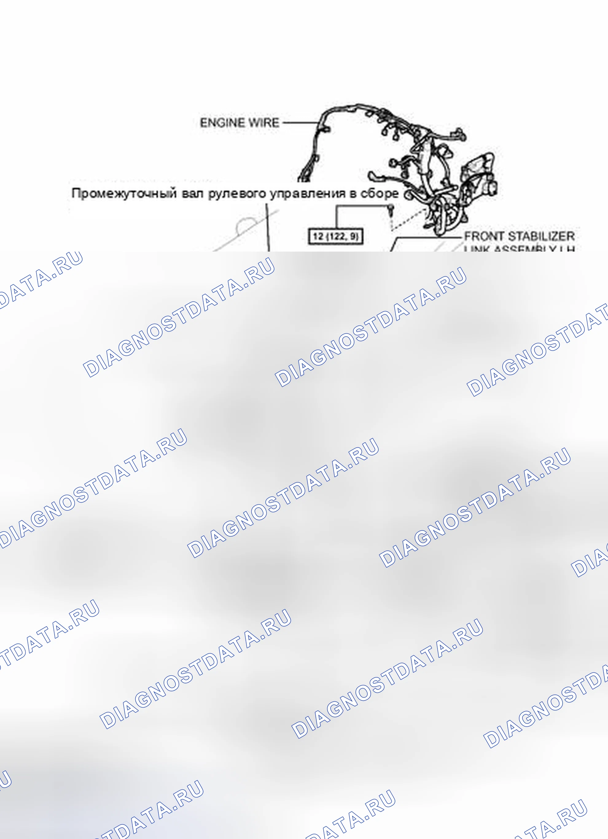 Рис. 960: ИЛЛЮСТРАЦИЯ. Toyota Camry XV50