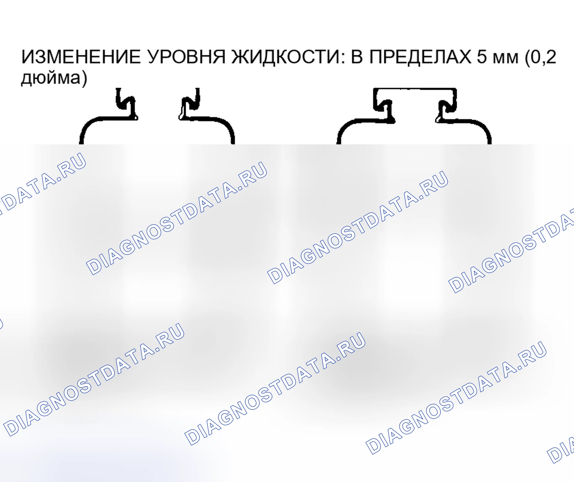 Рис. 87: ПРОВЕРКА УРОВНЯ ЖИДКОСТИ. Mitsubishi Lancer IX рестайлинг