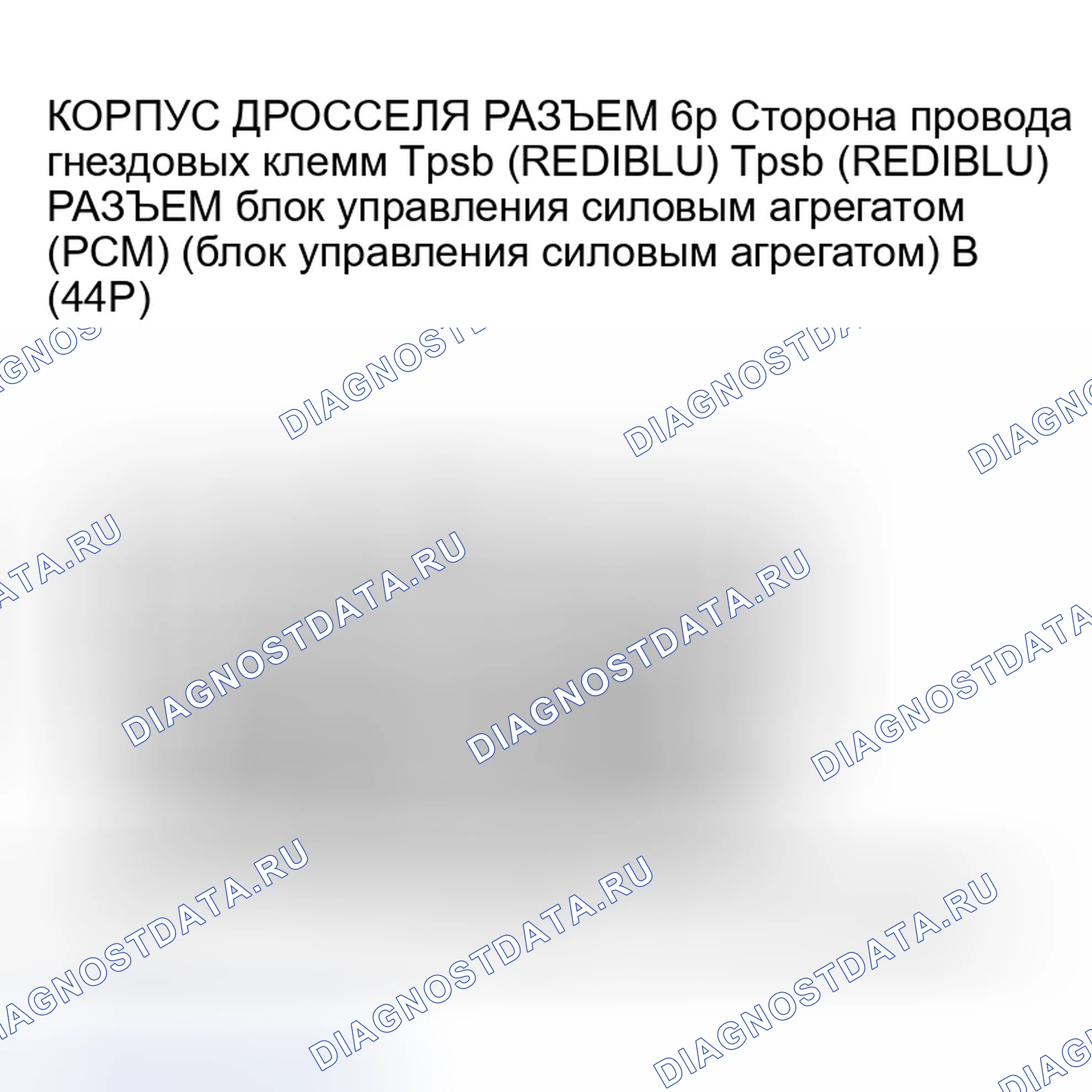 Рис. 13. Honda Ridgeline I