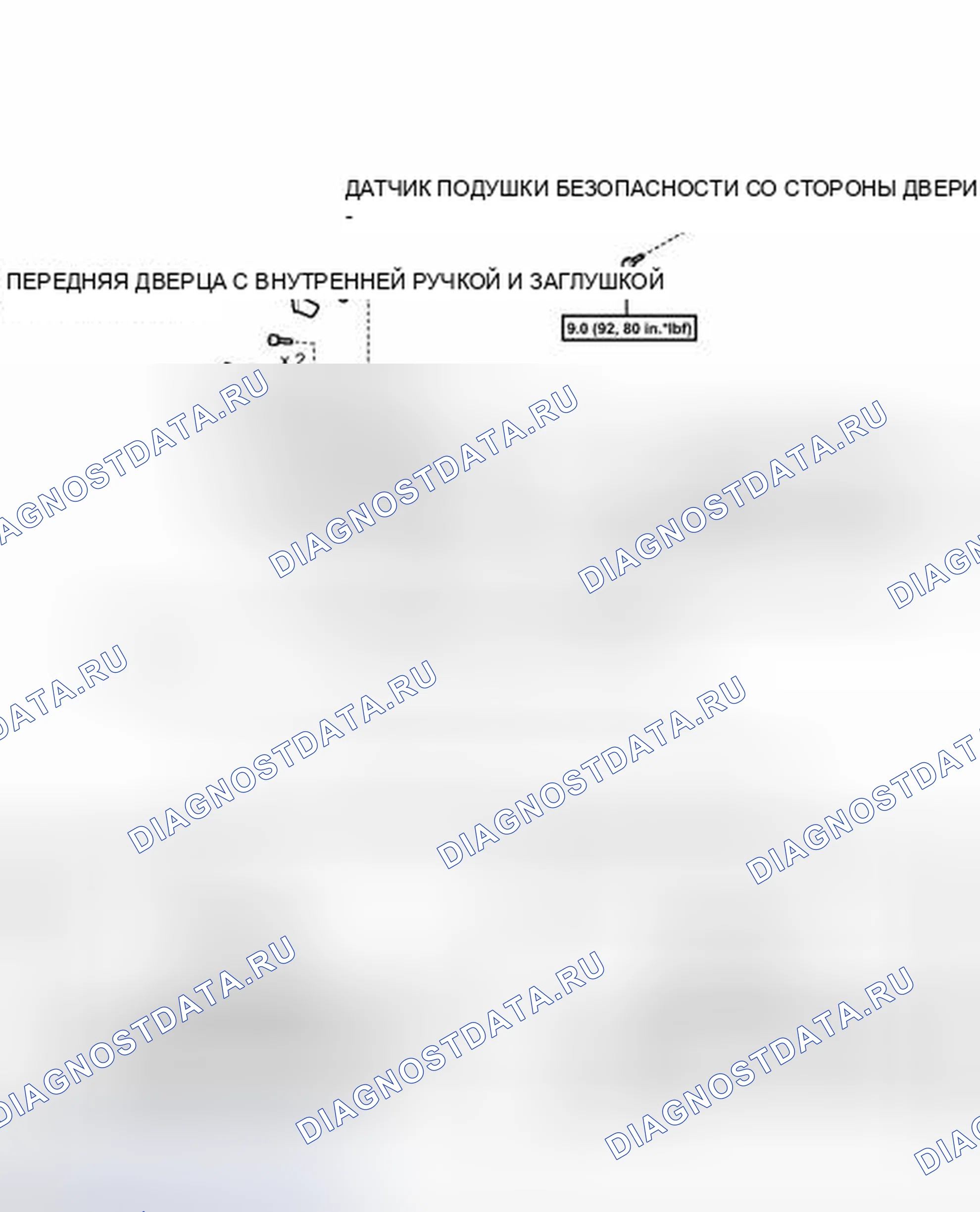 Рис. 516: ИЛЛЮСТРАЦИЯ. Toyota Camry XV50