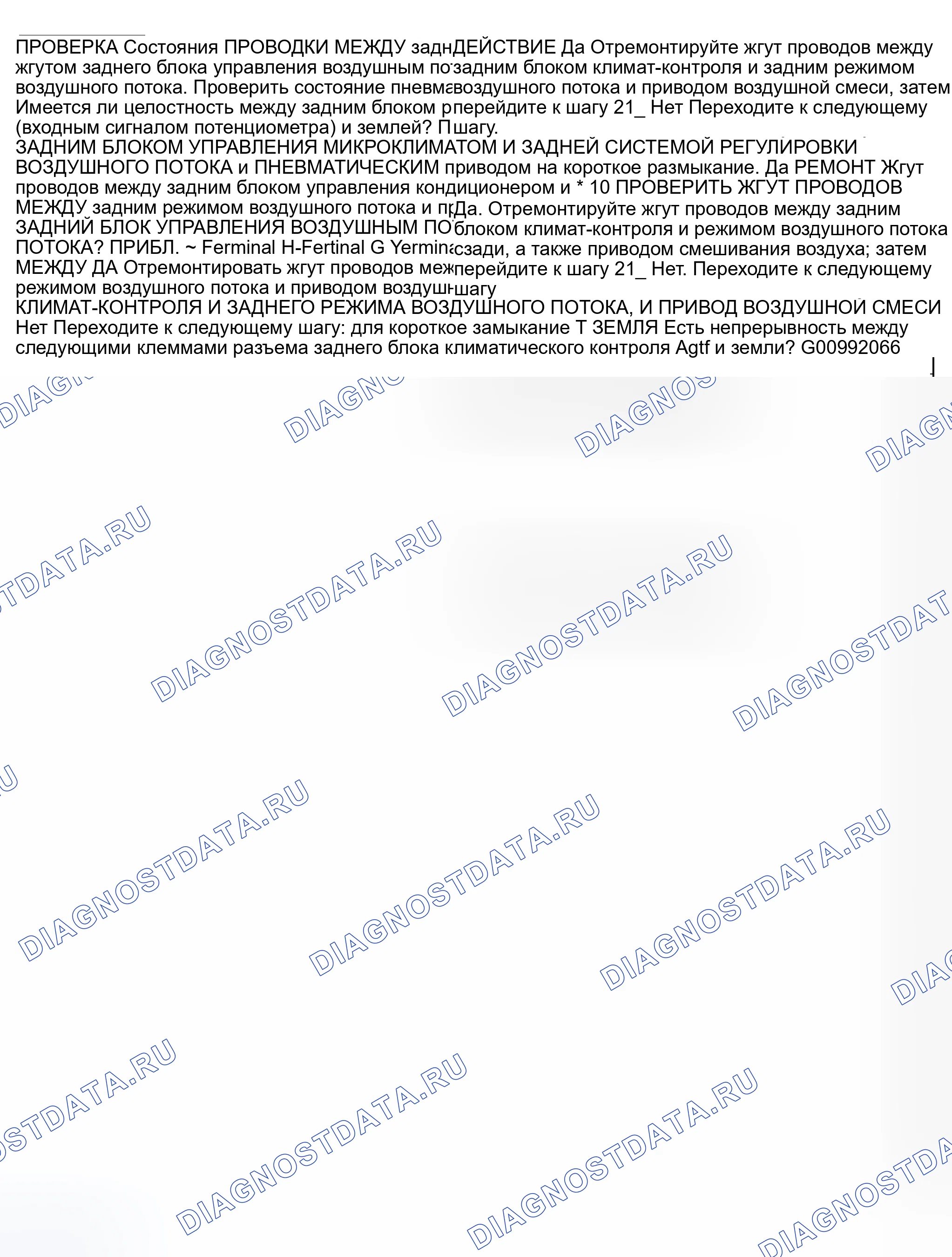 Рис. 22. Mazda MPV II рестайлинг