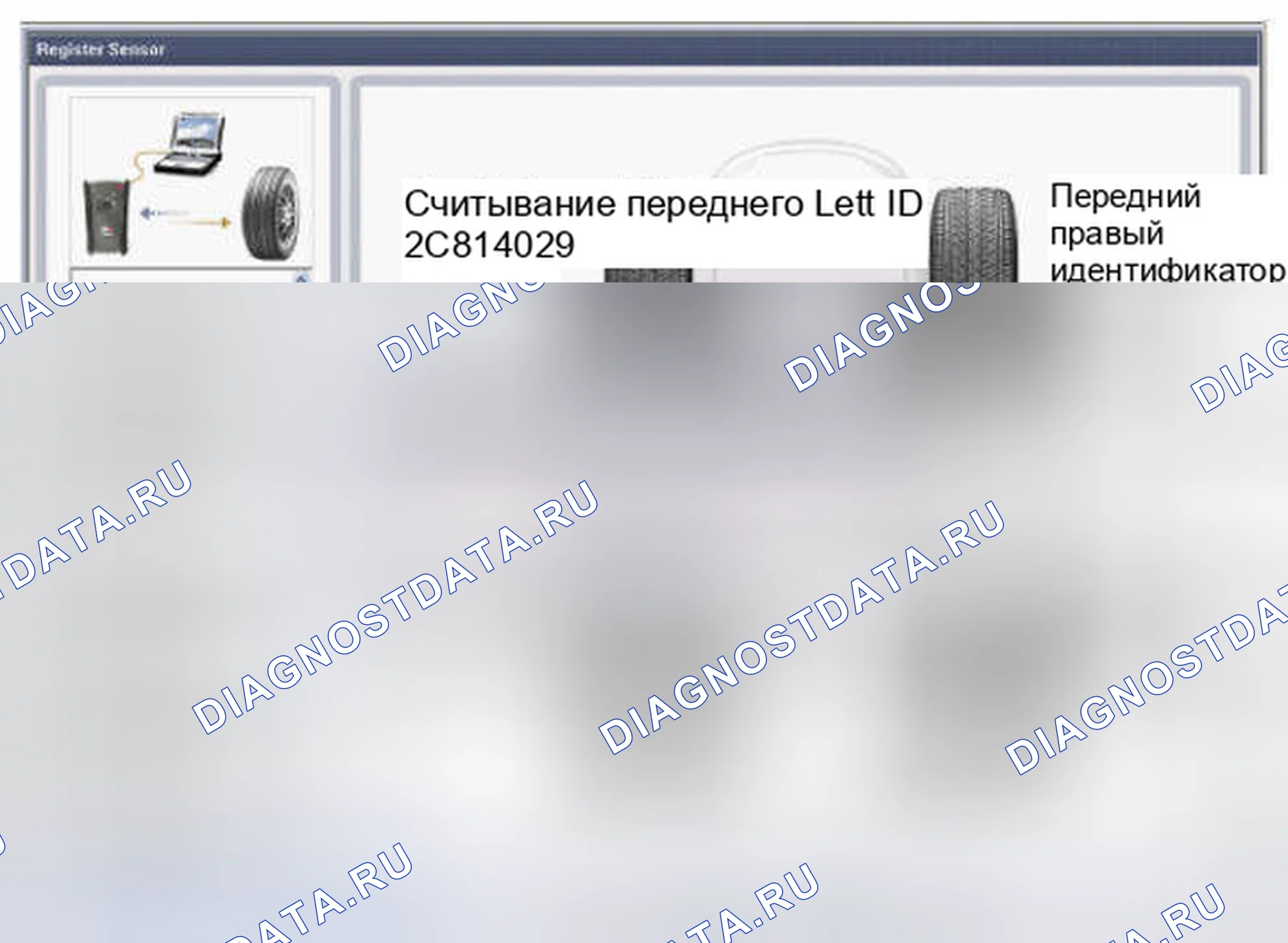Рис. 29. Hyundai Accent IV