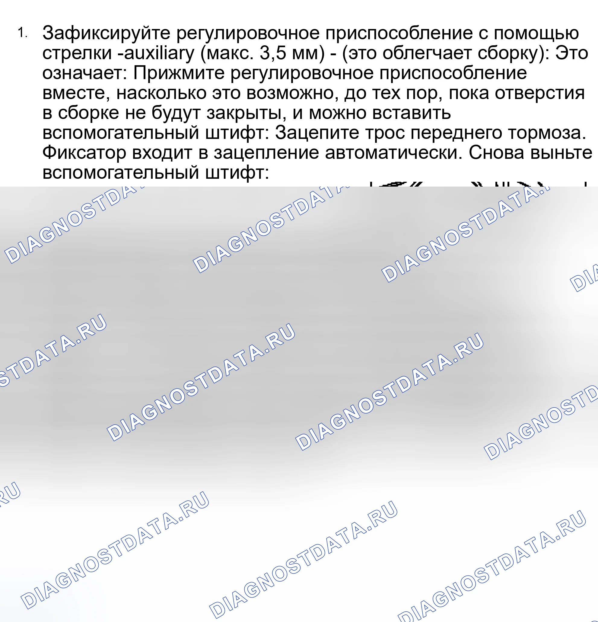 Рис. 10. Kia Optima IV рестайлинг