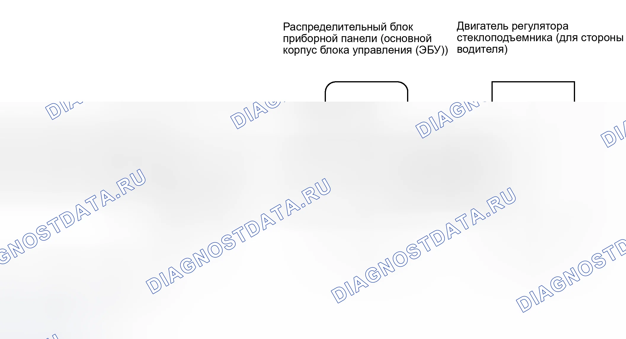 Рис. 56: электросхема. Toyota RAV4 III