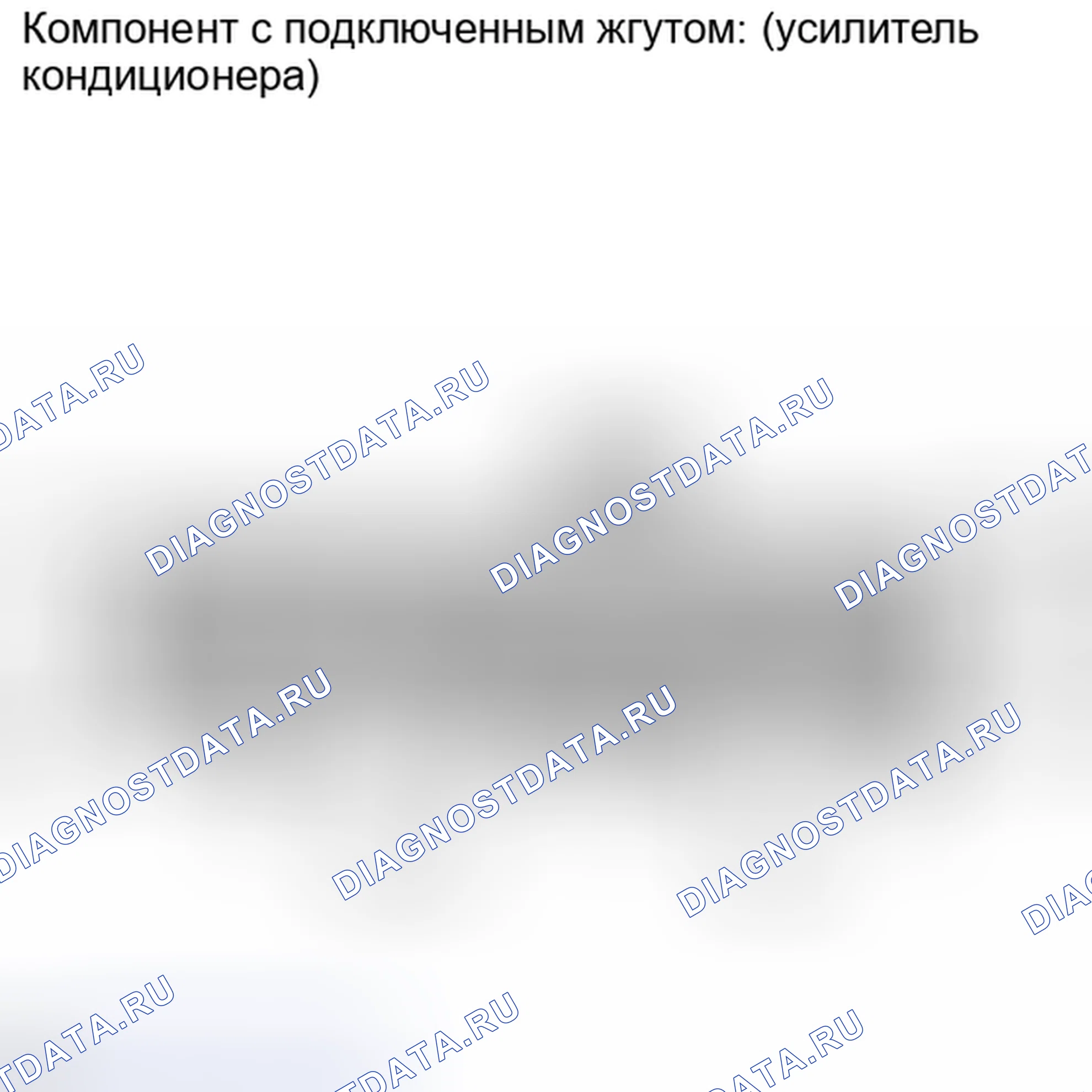 Рис. 459: ПОРЯДОК ВЫПОЛНЕНИЯ РАБОТ. Toyota Highlander II рестайлинг
