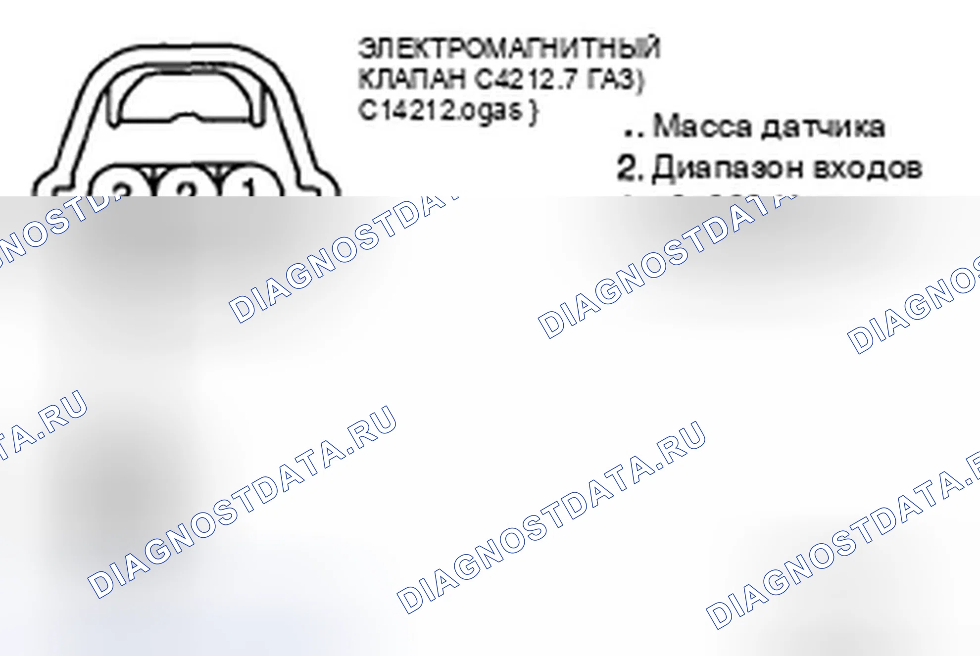 Рис. 58: ПРОВЕРКА ЦЕПИ ПИТАНИЯ. Hyundai Tucson I