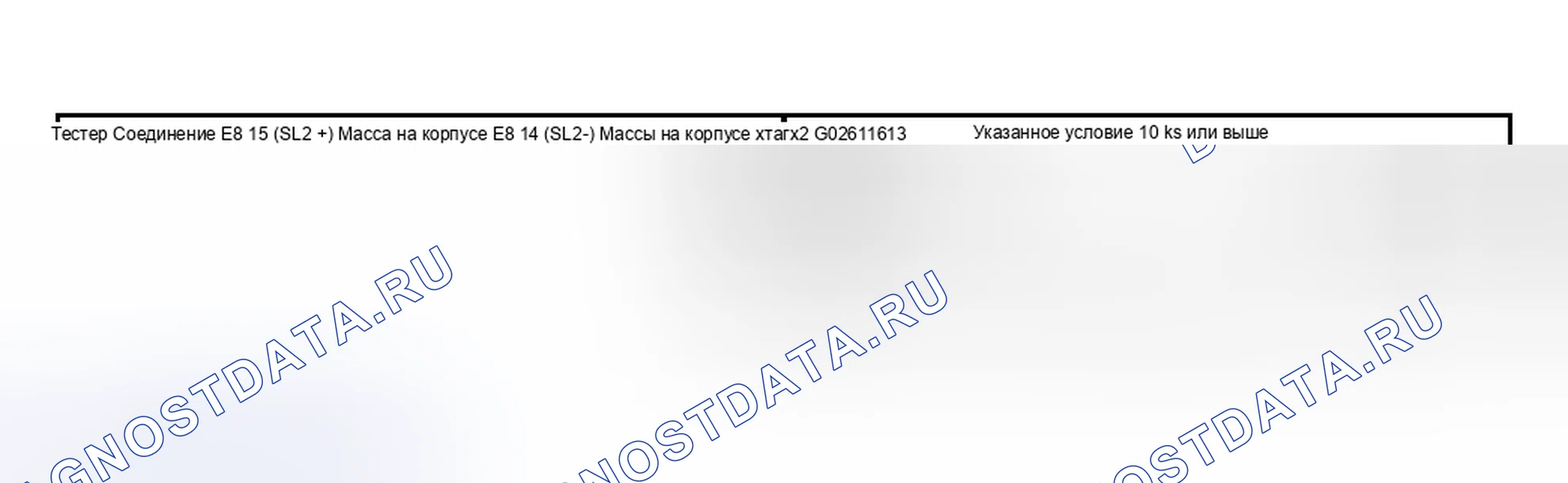 Рис. 418. Toyota Highlander I рестайлинг