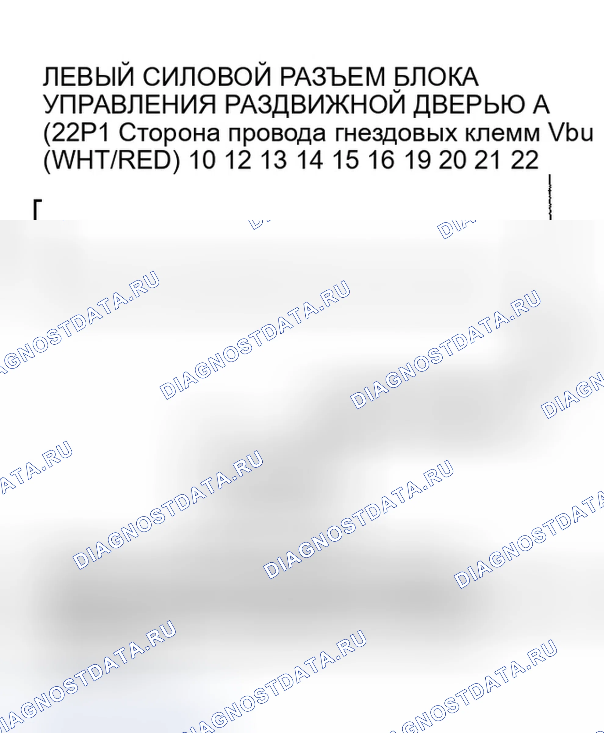 Рис. 262. Honda Odyssey I