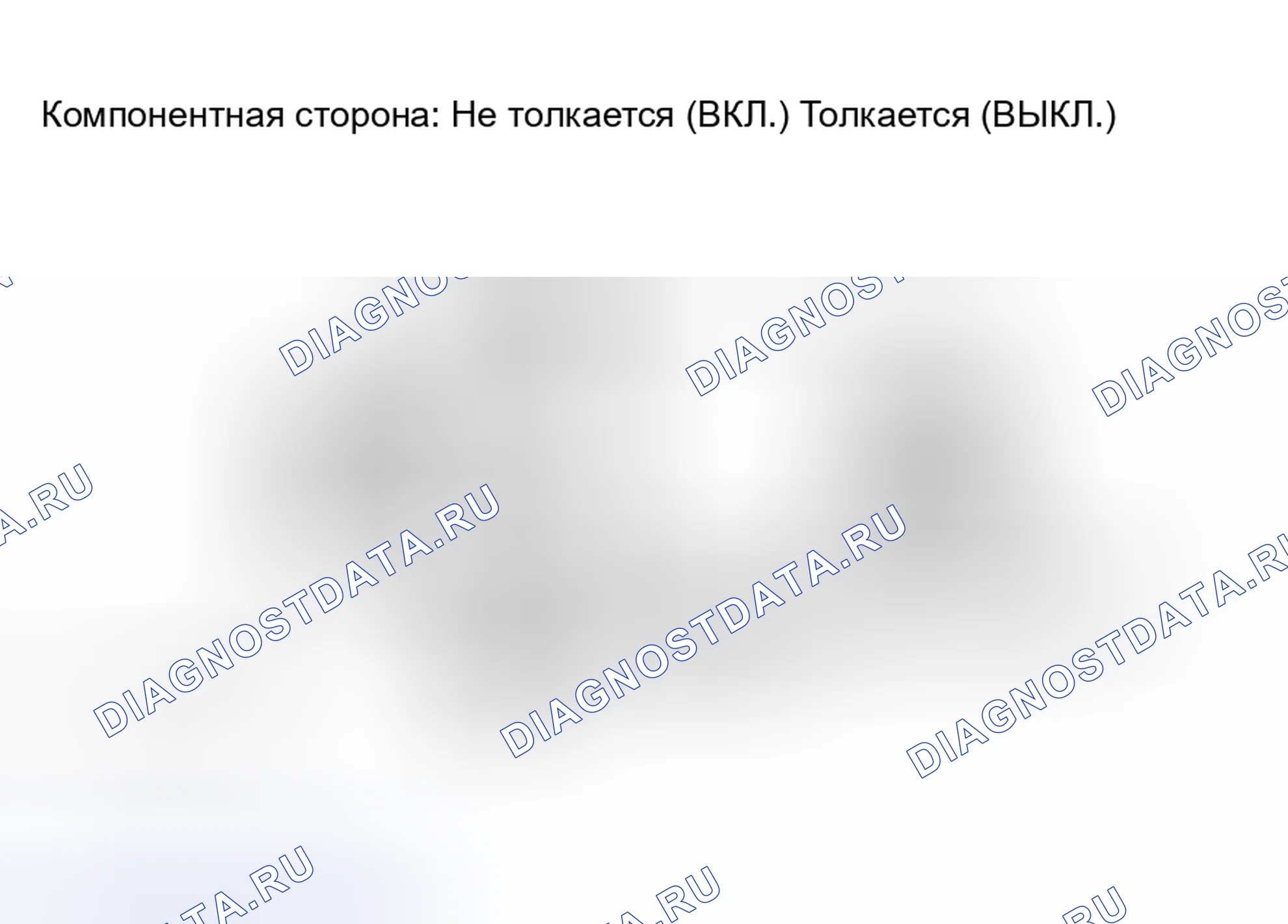 Рис. 84: ПРОЦЕДУРА КОНТРОЛЯ. Toyota Tacoma II