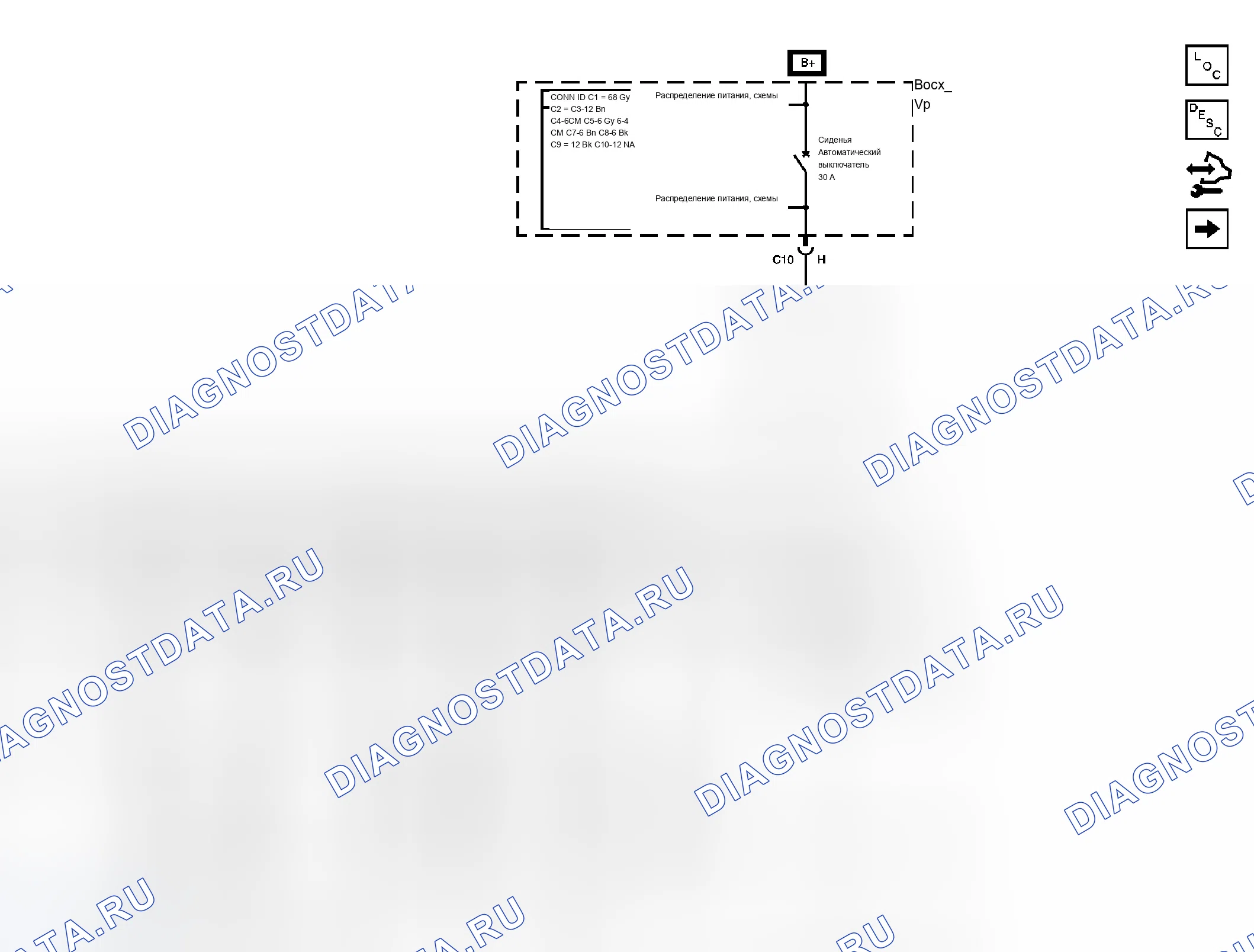 Рис. 2: Схема сиденья водителя. Chevrolet Silverado Classic 3500 