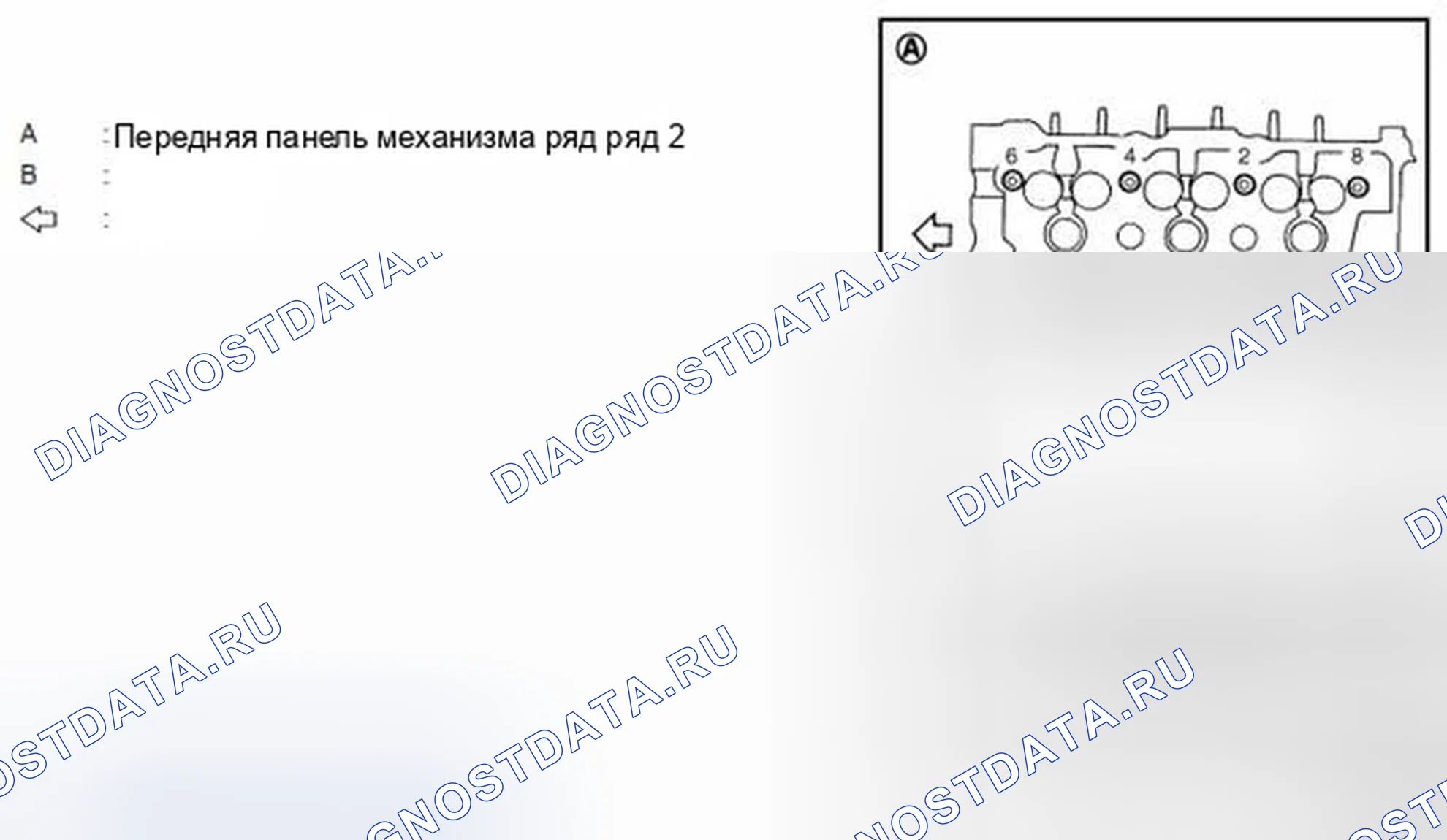 Рис. 23: ДЕМОНТАЖ. Infiniti M35 III рестайлинг