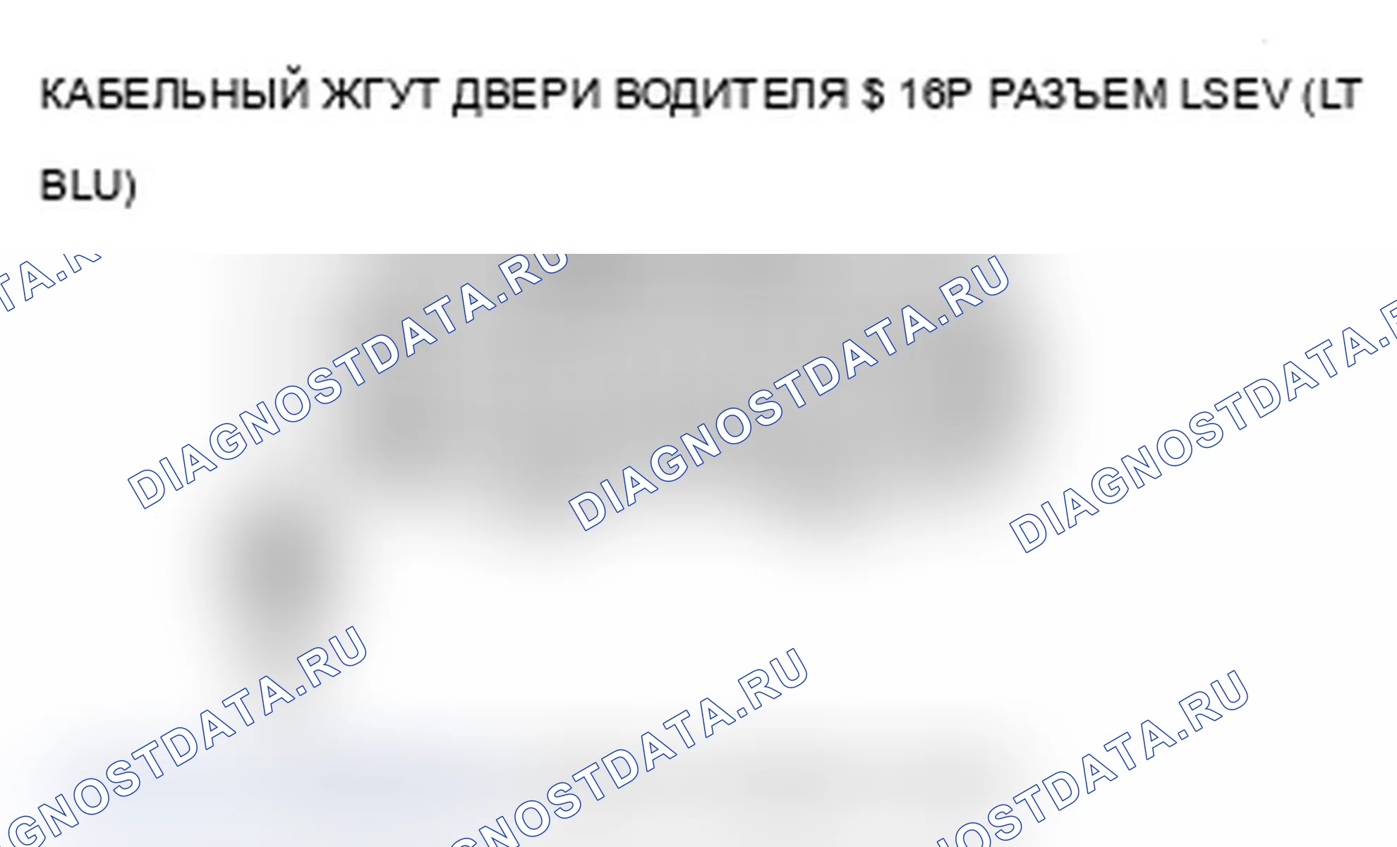 Рис. 248. Acura MDX II рестайлинг