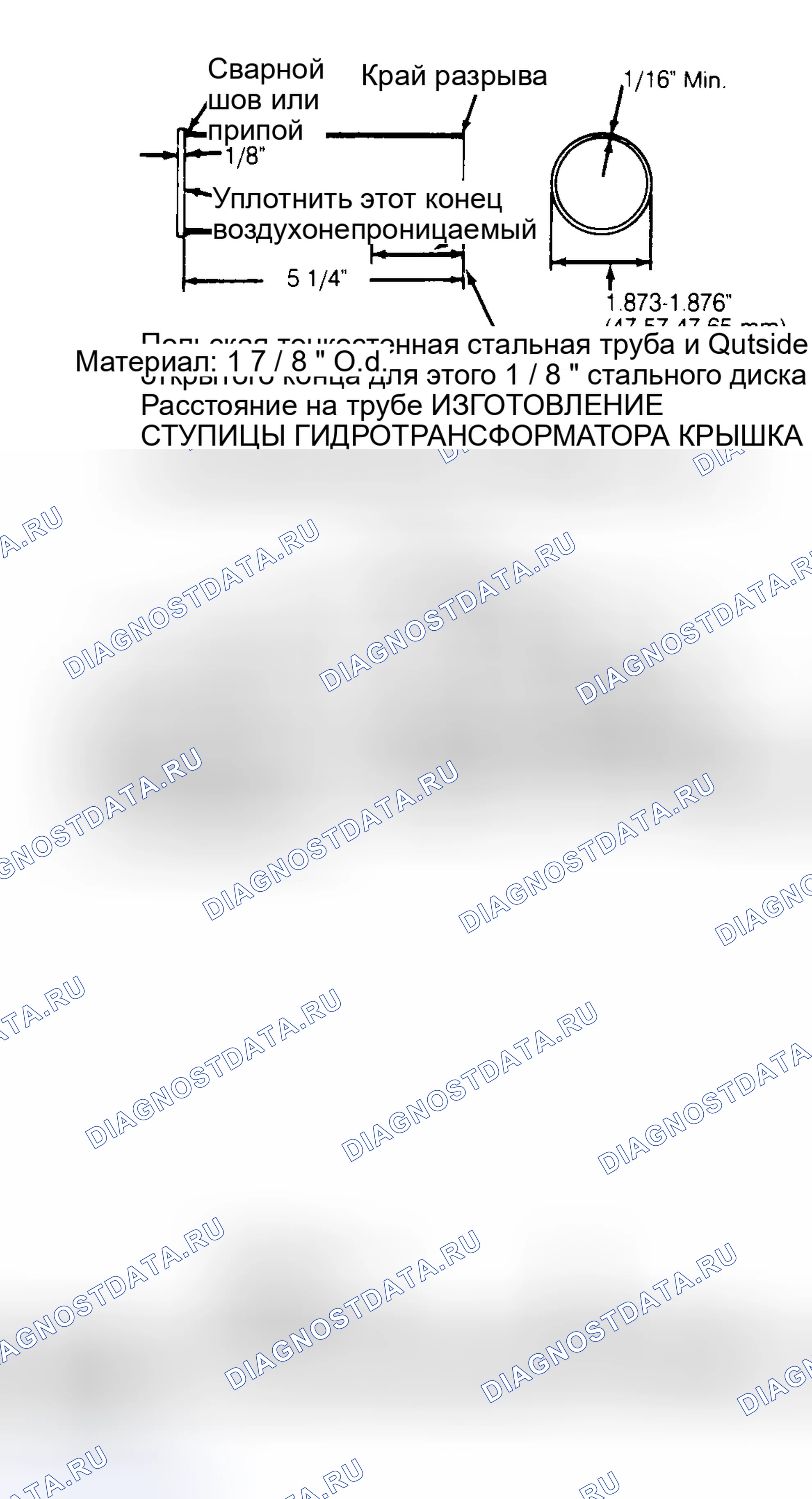 Рис. 189. Dodge Cab & Chassis R2500 AD pre