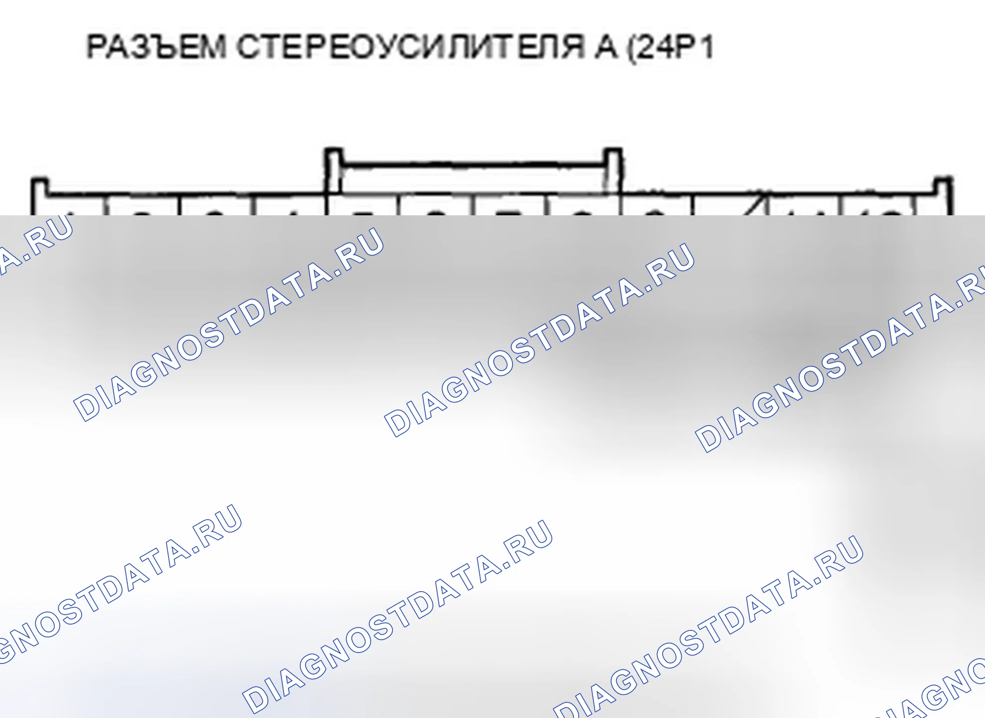 Рис. 559. Honda Accord VIII