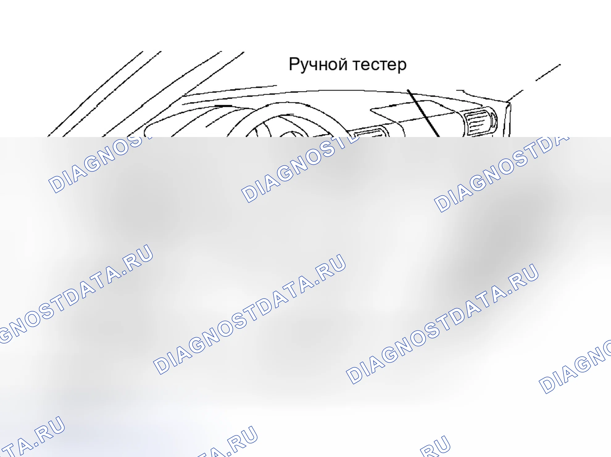 Рис. 3: ПРЕДВАРИТЕЛЬНАЯ ПРОВЕРКА. Toyota MR2 W30