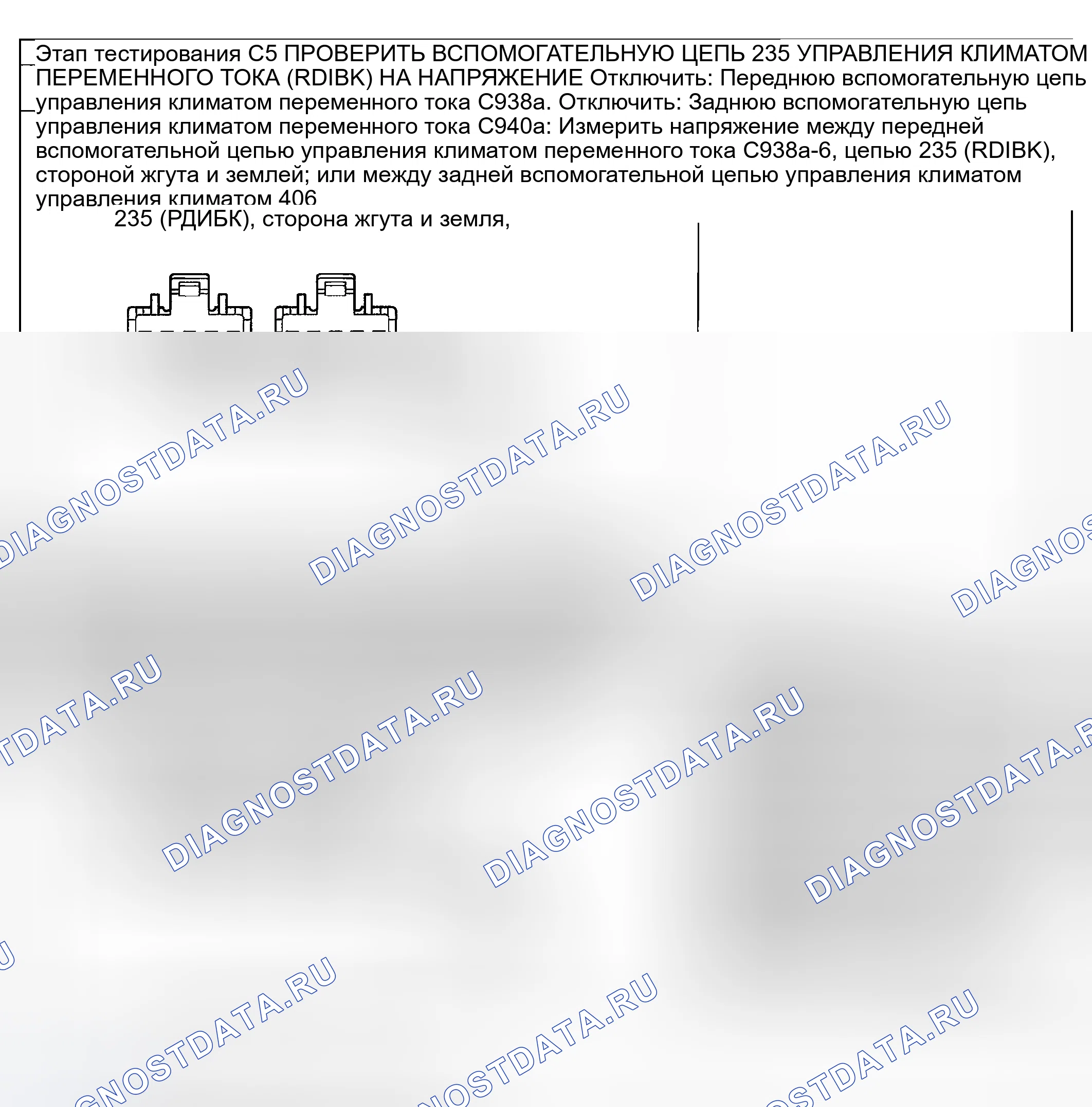 Рис. 143. Mercury Mountaineer II
