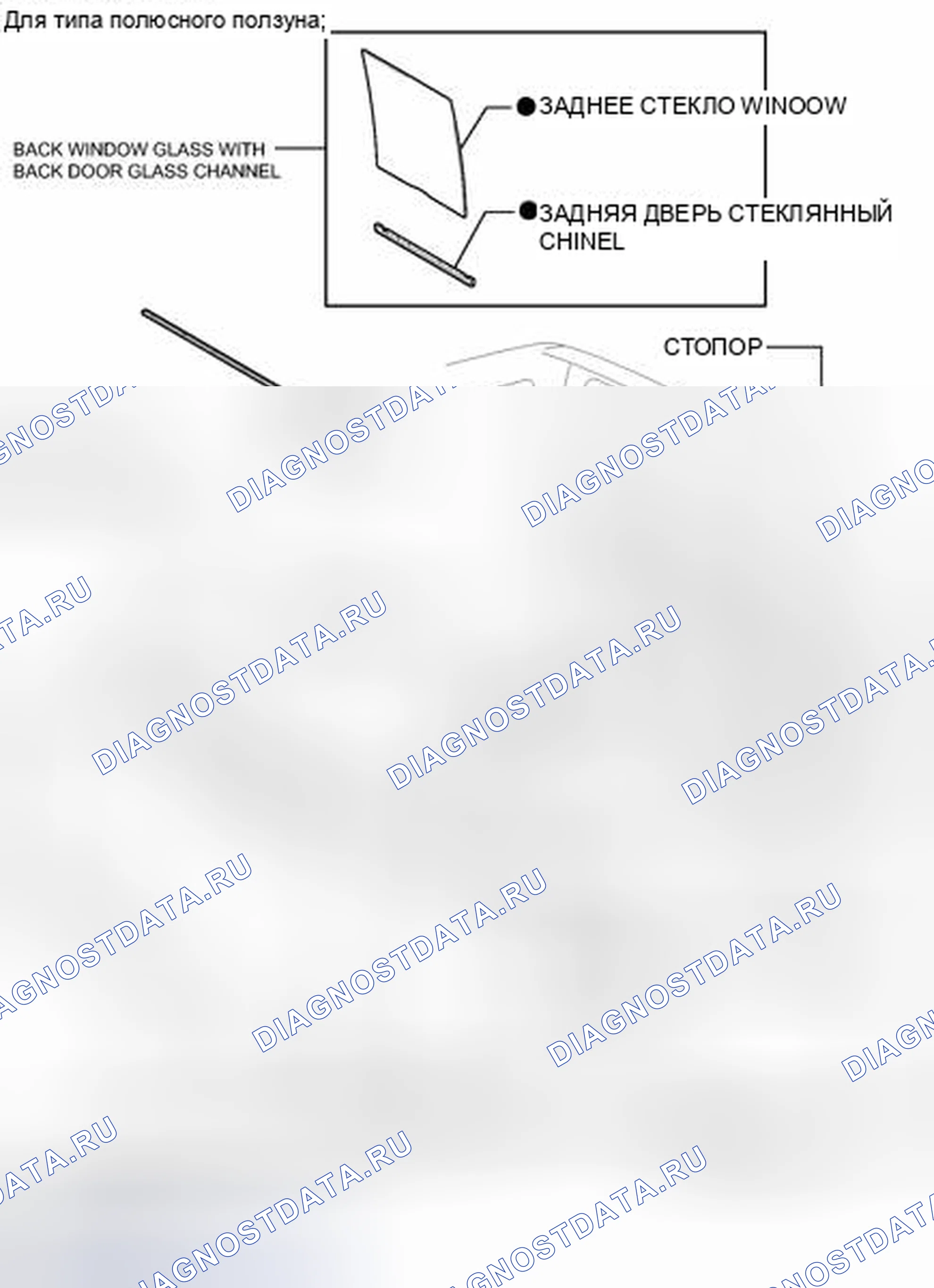 Рис. 115: ИЛЛЮСТРАЦИЯ. Toyota Tundra II