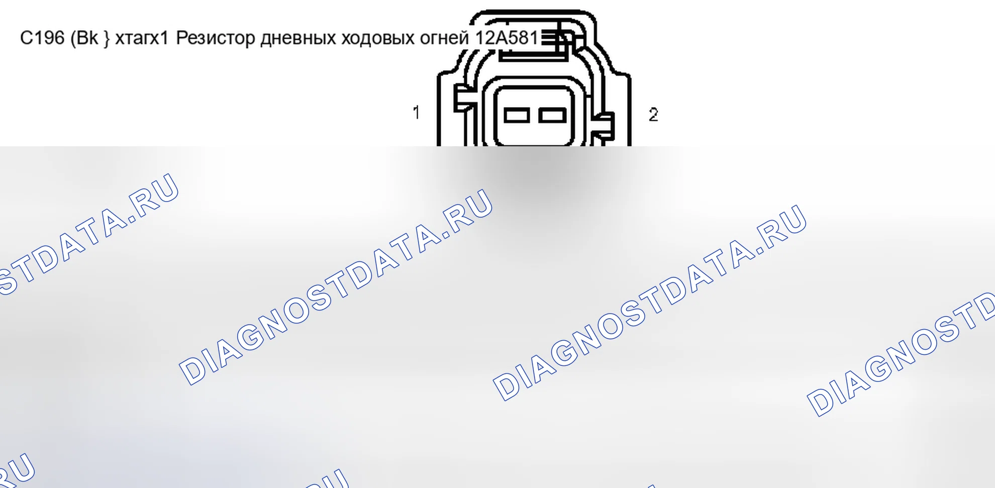 Рис. 64. Ford Pickup F250 Super Duty I