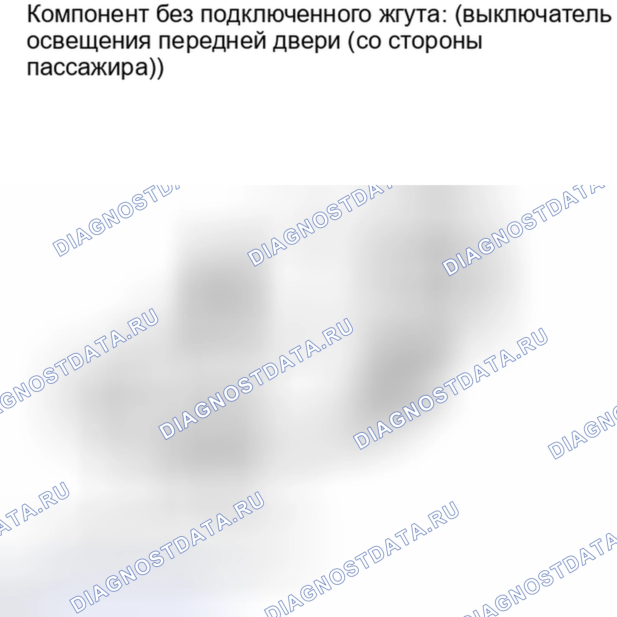 Рис. 43. Toyota Matrix E140
