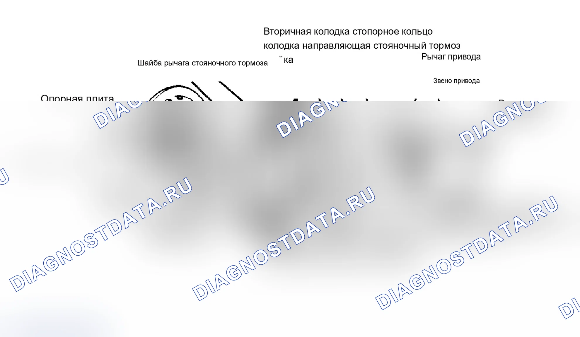 Рис. 6: Покомпонентный вид одиночного якорного тормоза в сборе. Chevrolet Pickup V30 