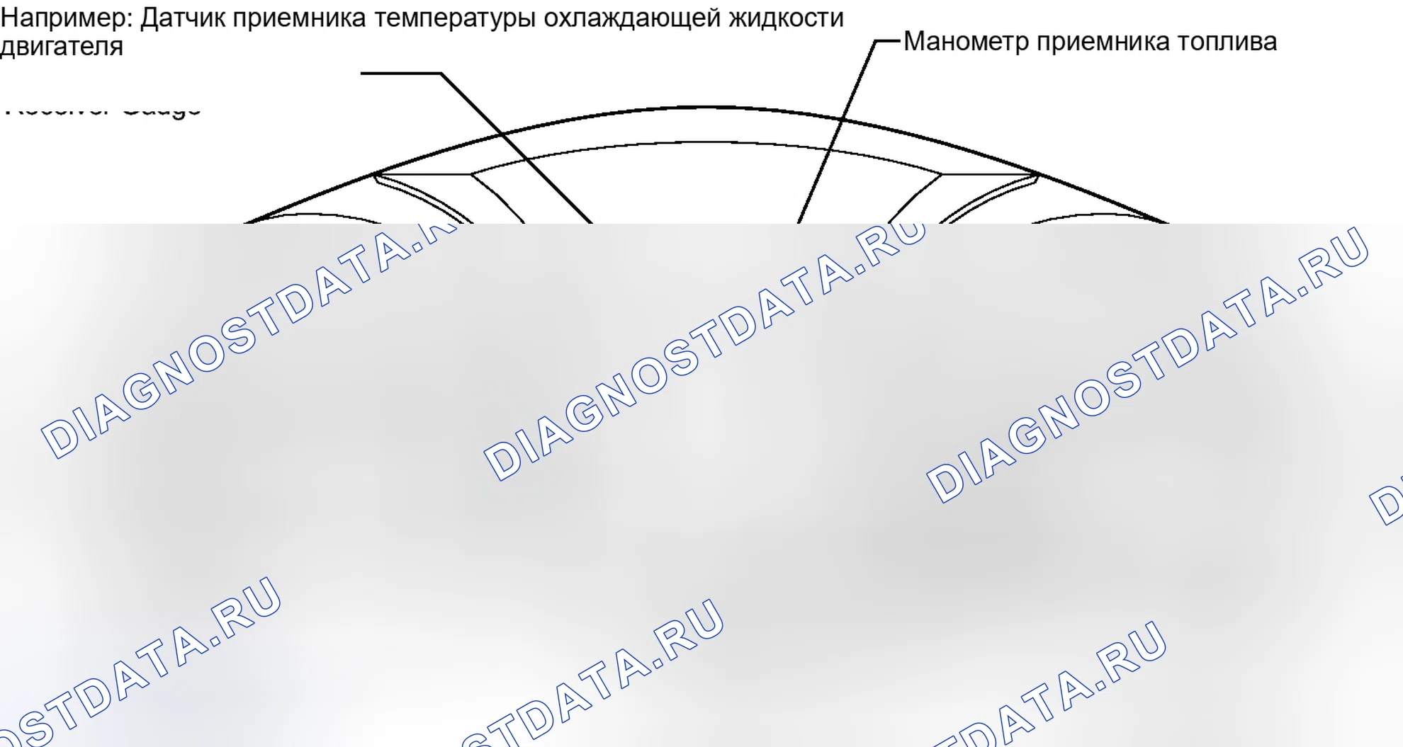 Рис. 68: ОПИСАНИЕ СИСТЕМЫ. Toyota Highlander II рестайлинг