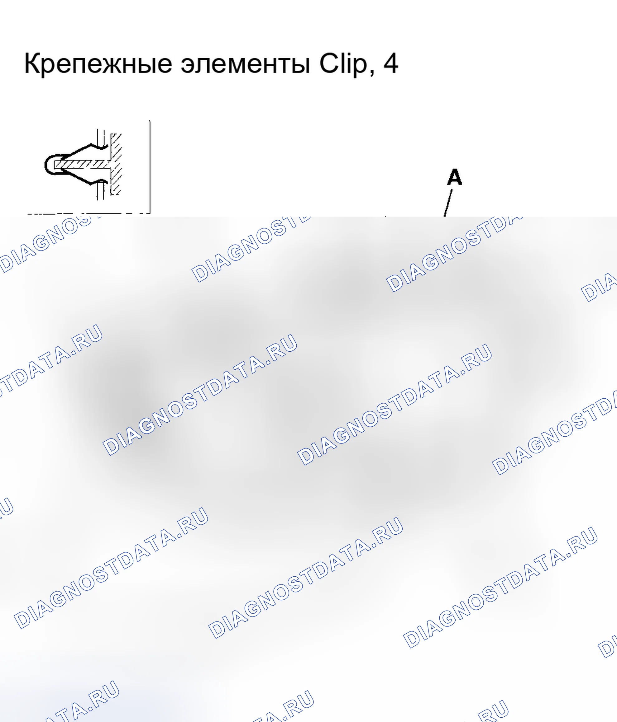 Рис. 58. Honda Element YH2