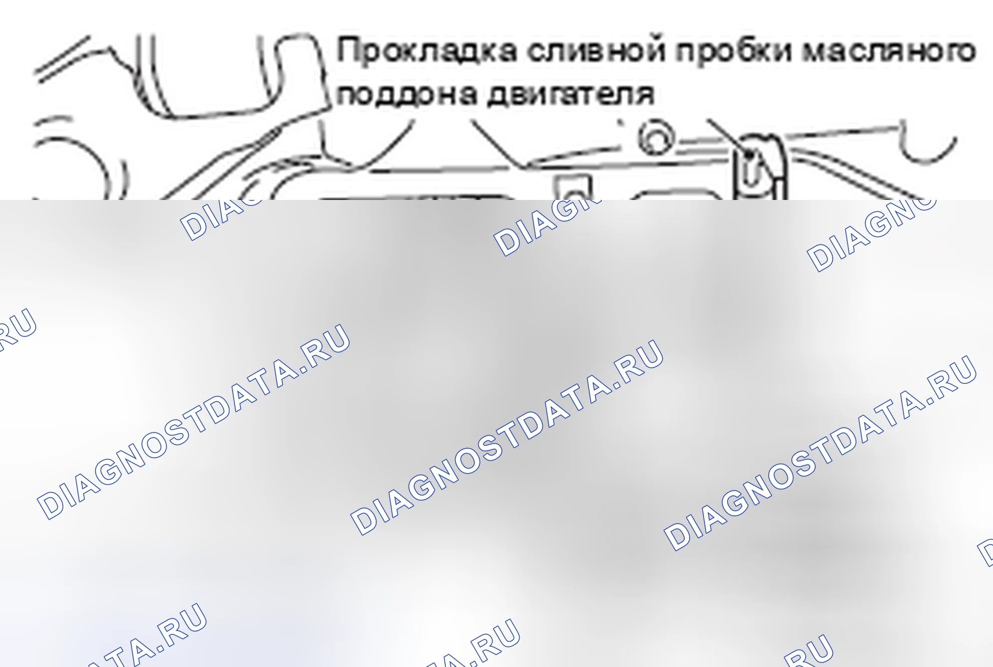 Рис. 32: ЗАМЕНА МОТОРНОГО МАСЛА. Mitsubishi Lancer Ralliart X рестайлинг