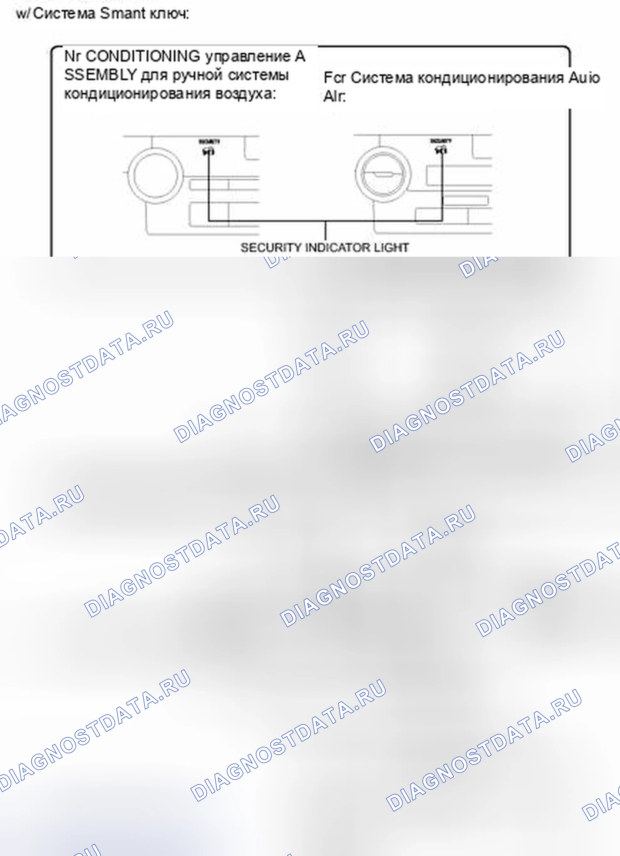 Рис. 99: ИЛЛЮСТРАЦИЯ. Toyota Camry XV50
