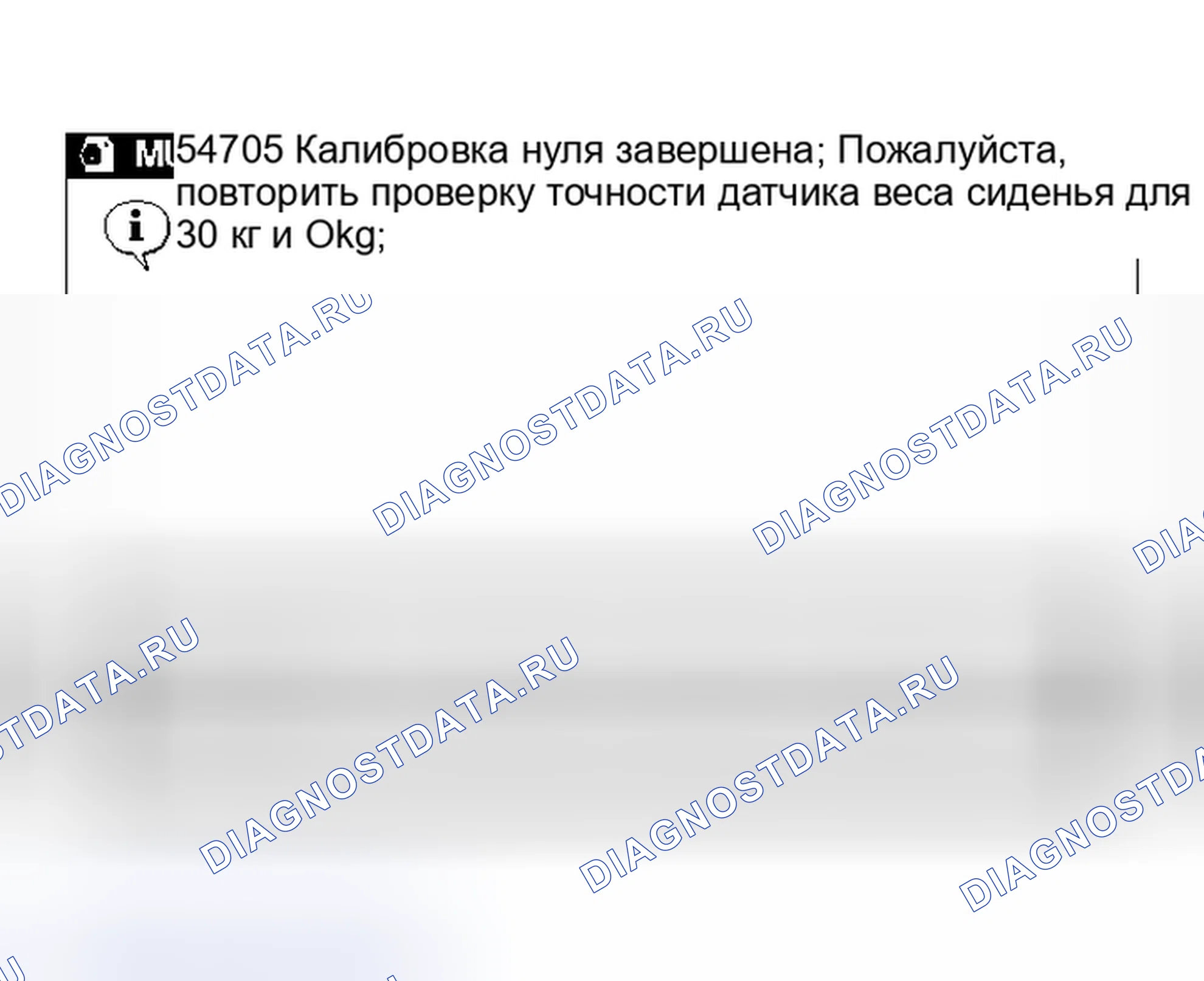 Рис. 624. Mitsubishi Outlander I