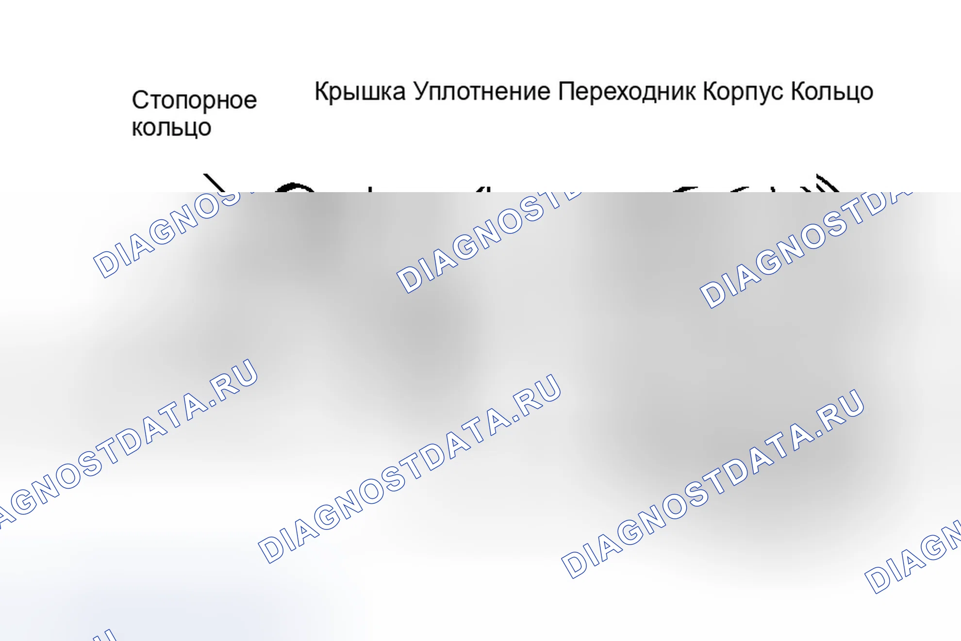 Рис. 25: Повторная сборка. Honda Passport II